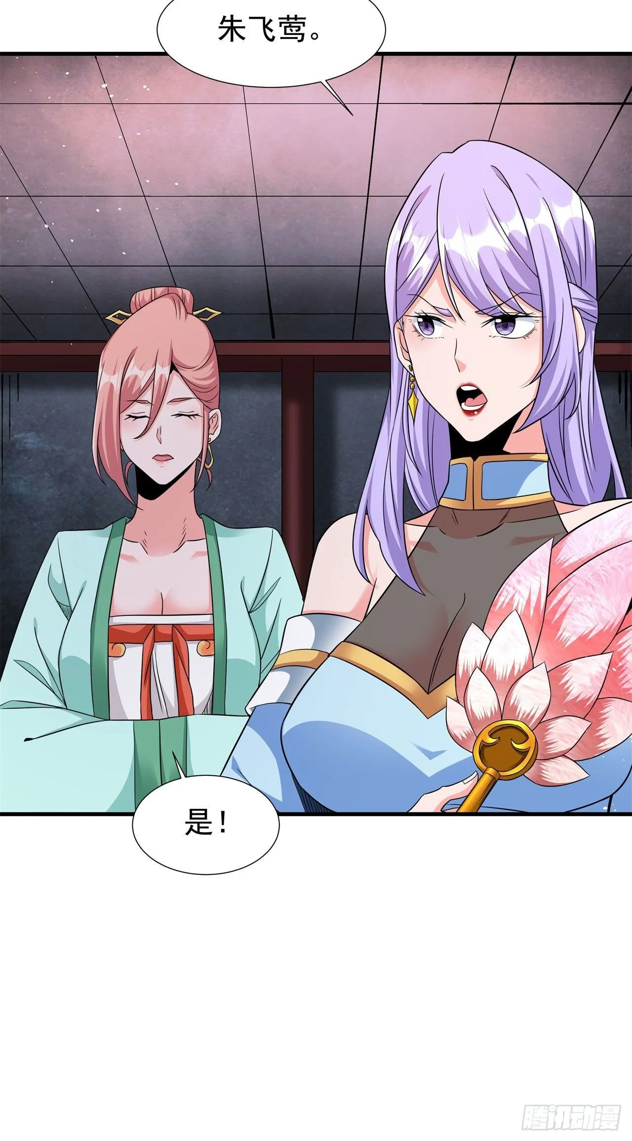 第65话 翻手为云3