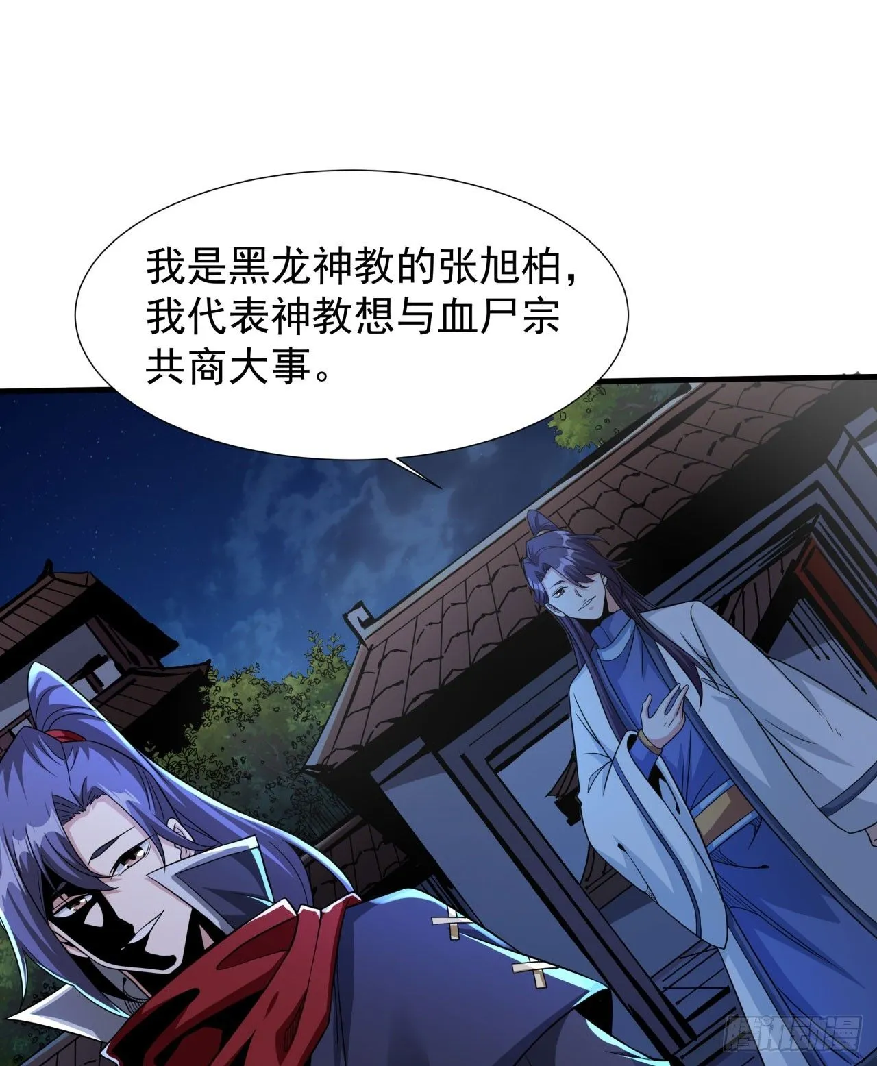 第75话 心剑30