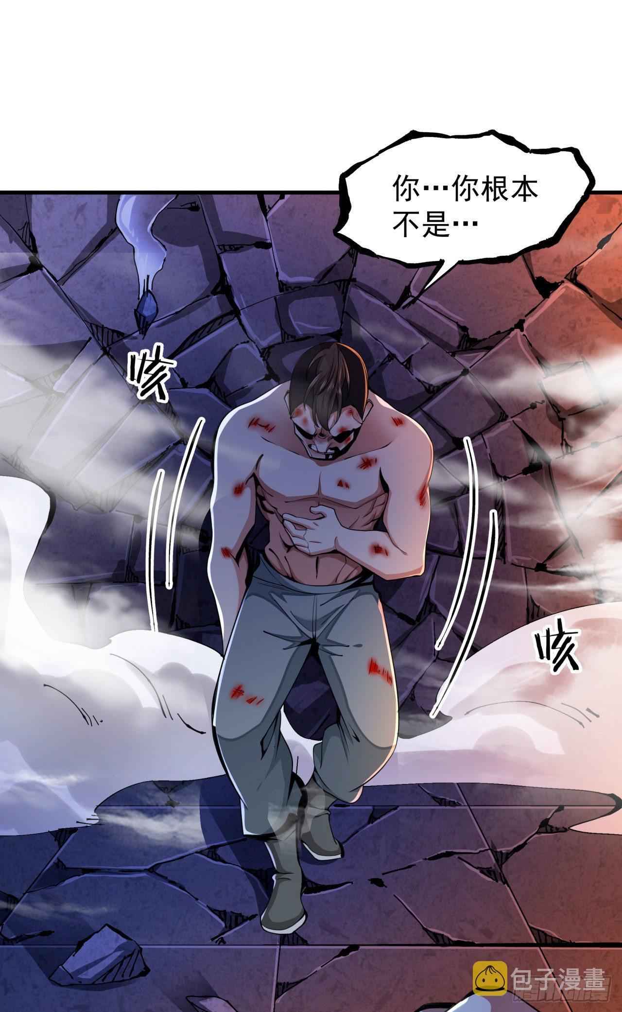 第11话 当众下药33