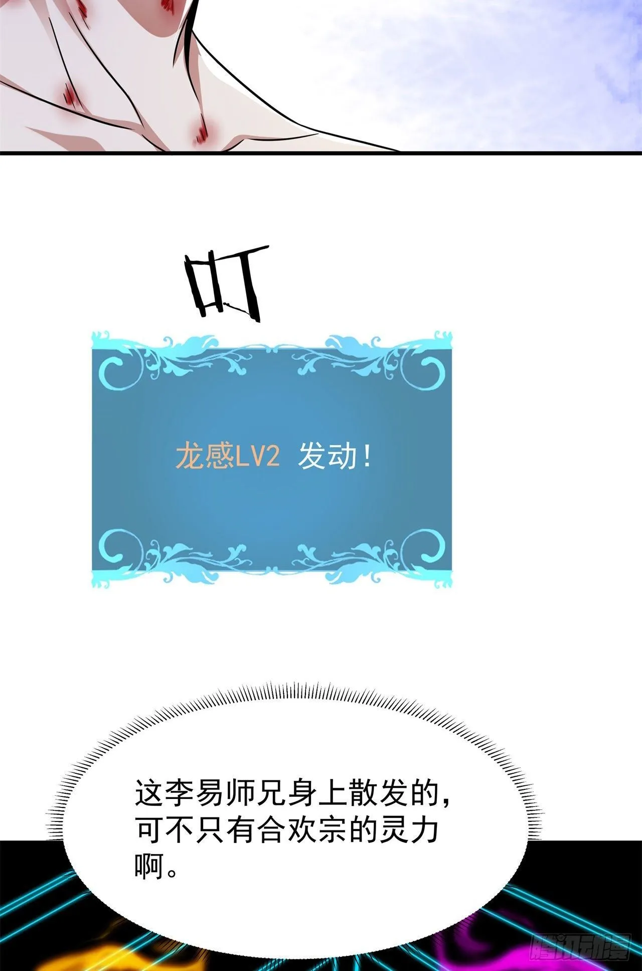 第65话 翻手为云54