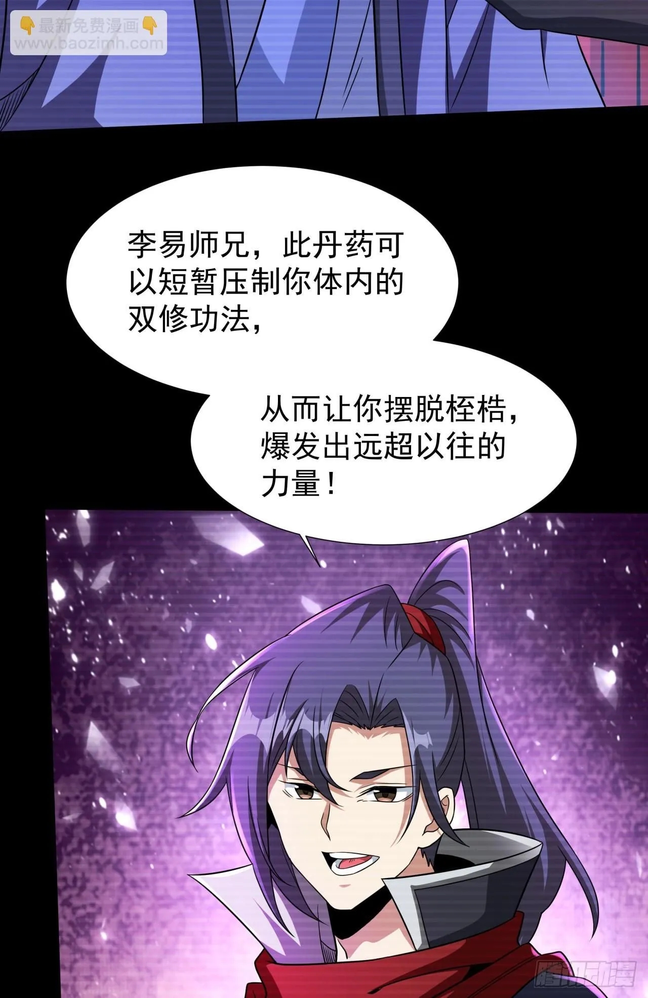 第75话 心剑10