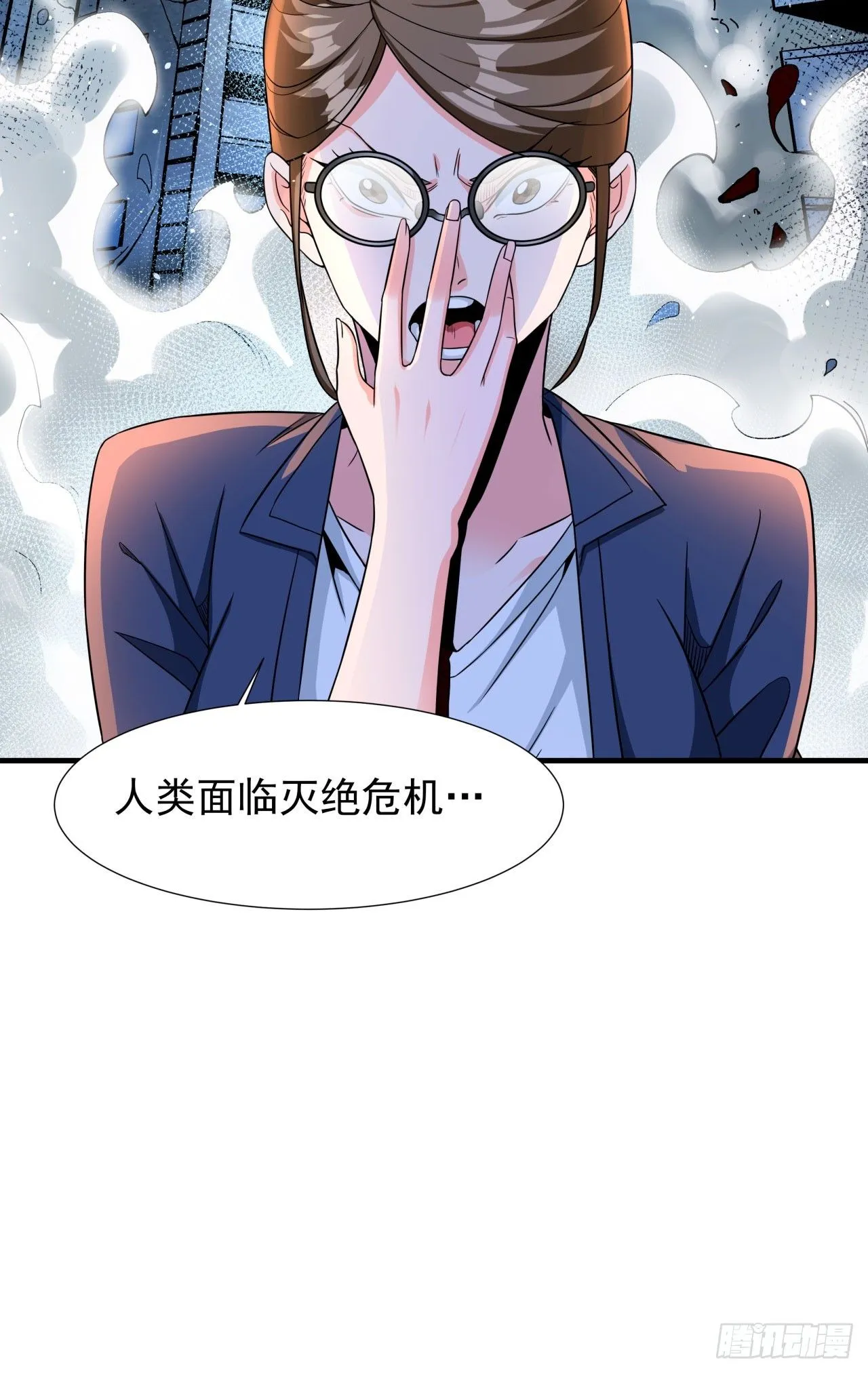 第80话 赤裸的天使36