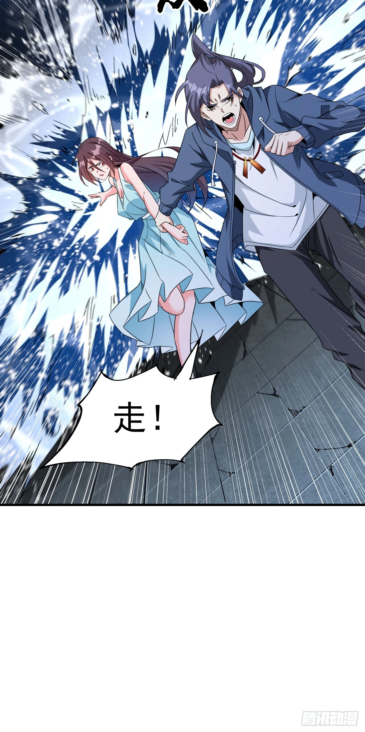 第82话 深潜夜魇8