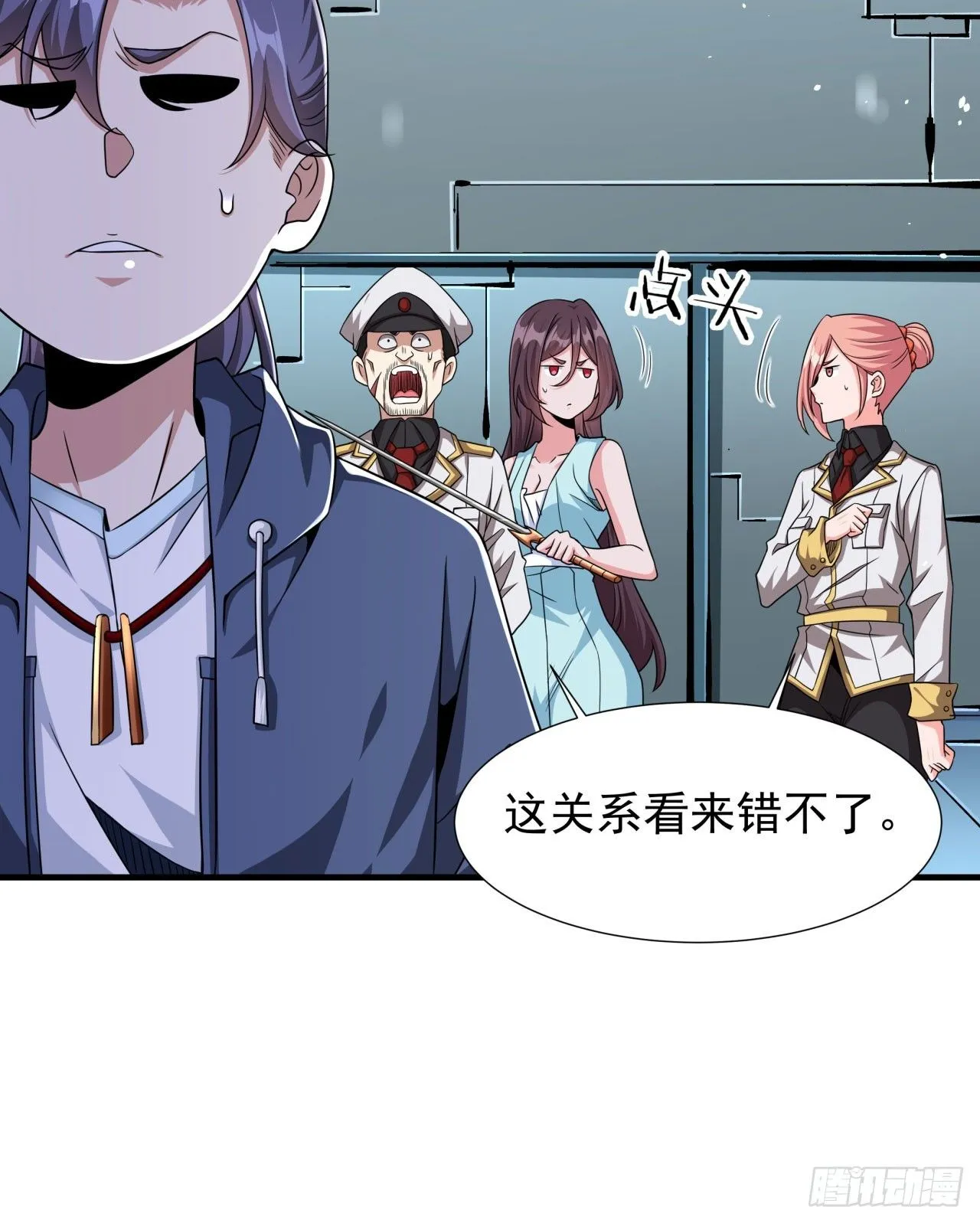 第86话 被玩弄的圣女17