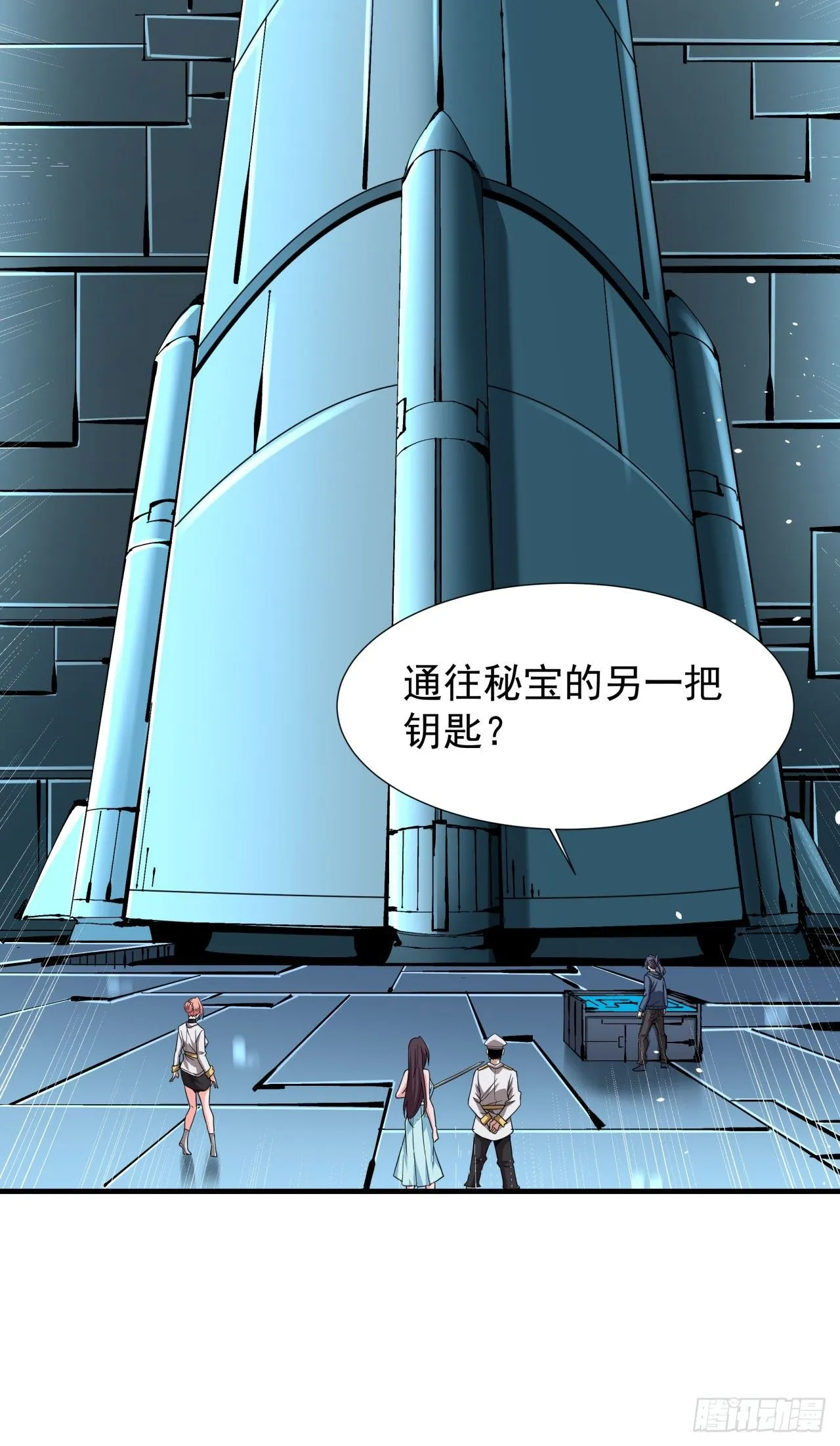 第86话 被玩弄的圣女9