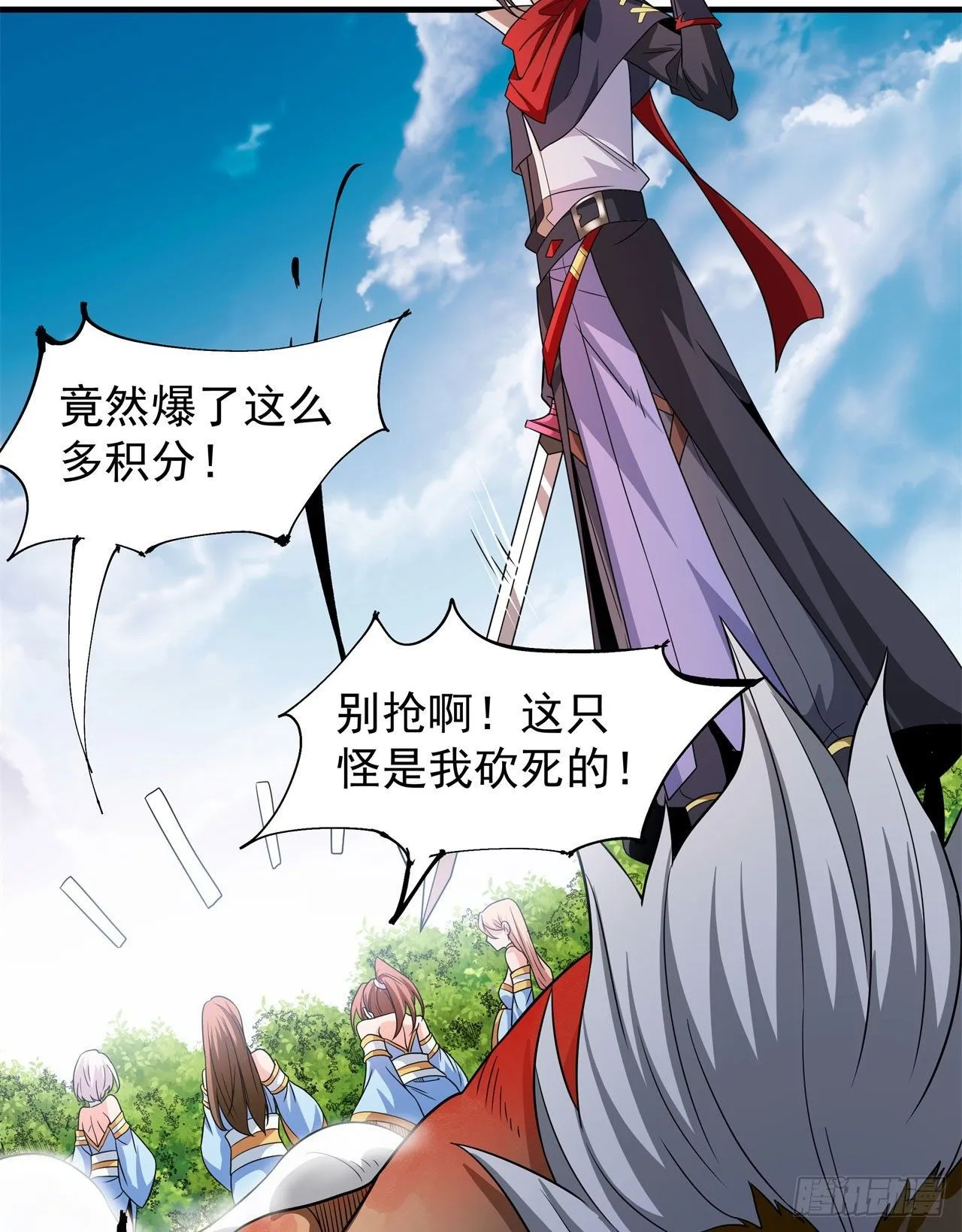 第67话 无形下药21