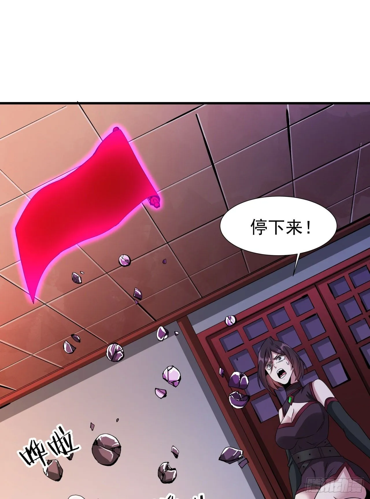 第73话 逼上绝路34