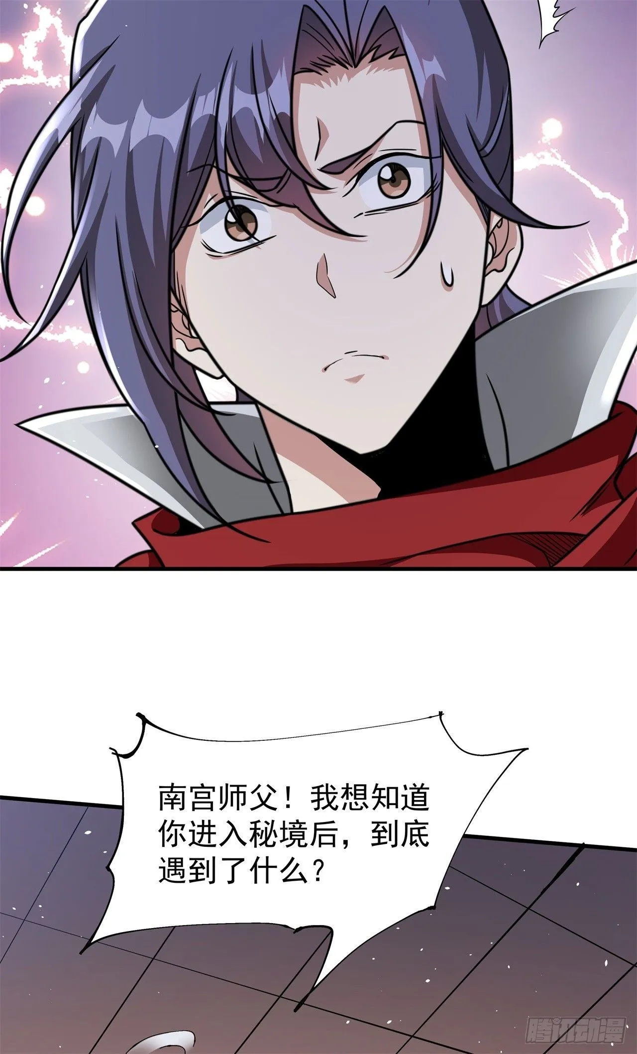 第90话 最终决战43
