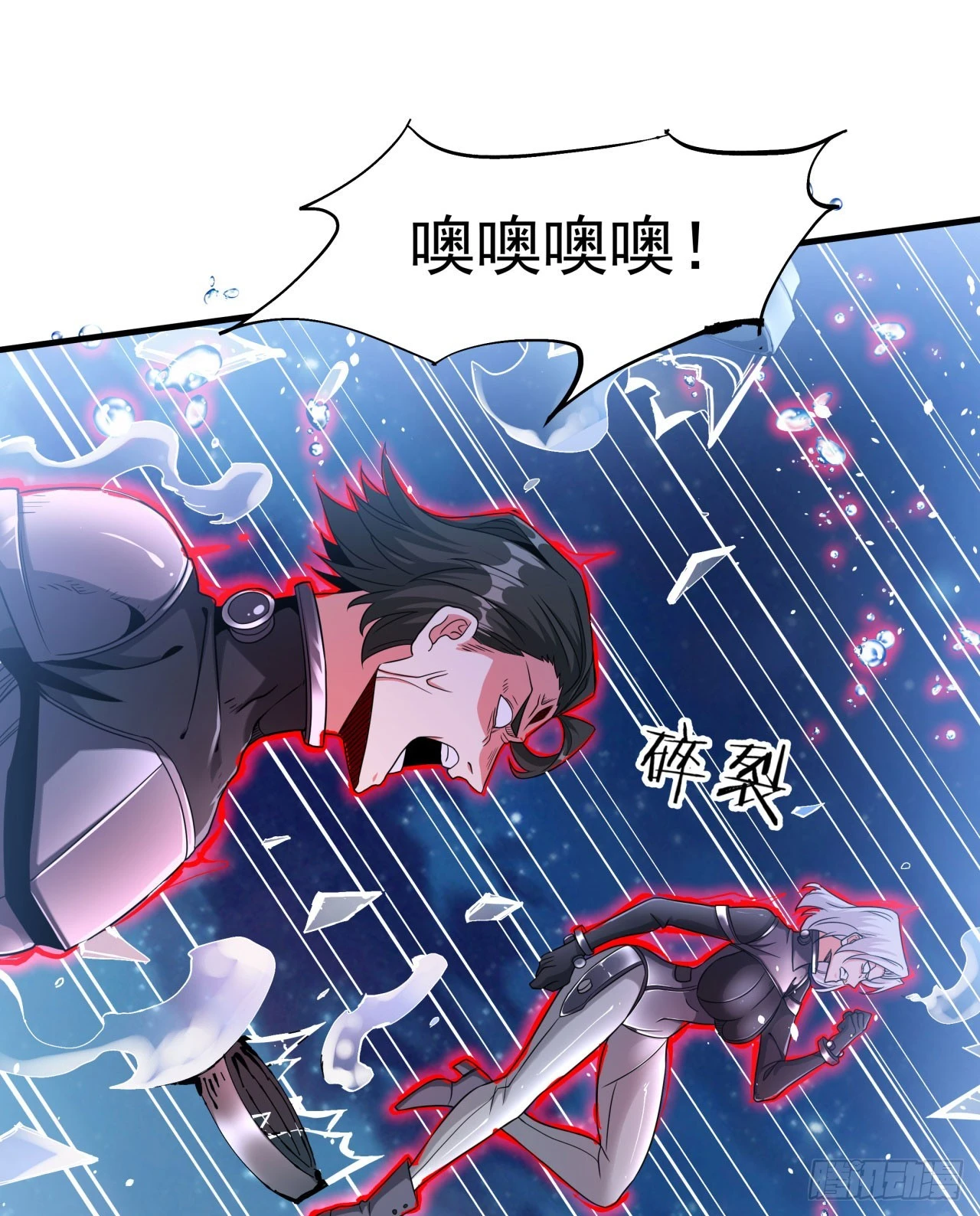 第82话 深潜夜魇21
