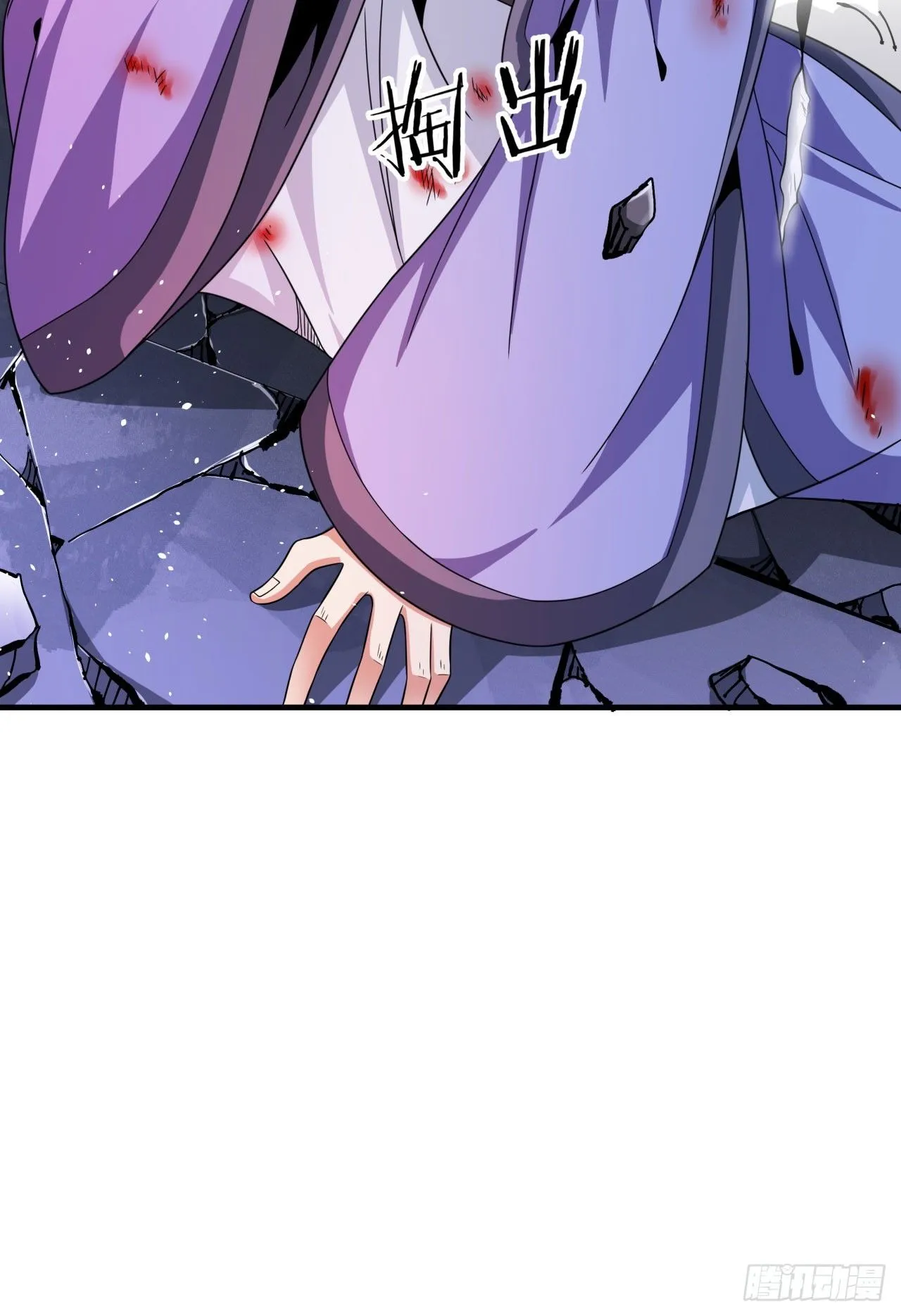 第75话 心剑3