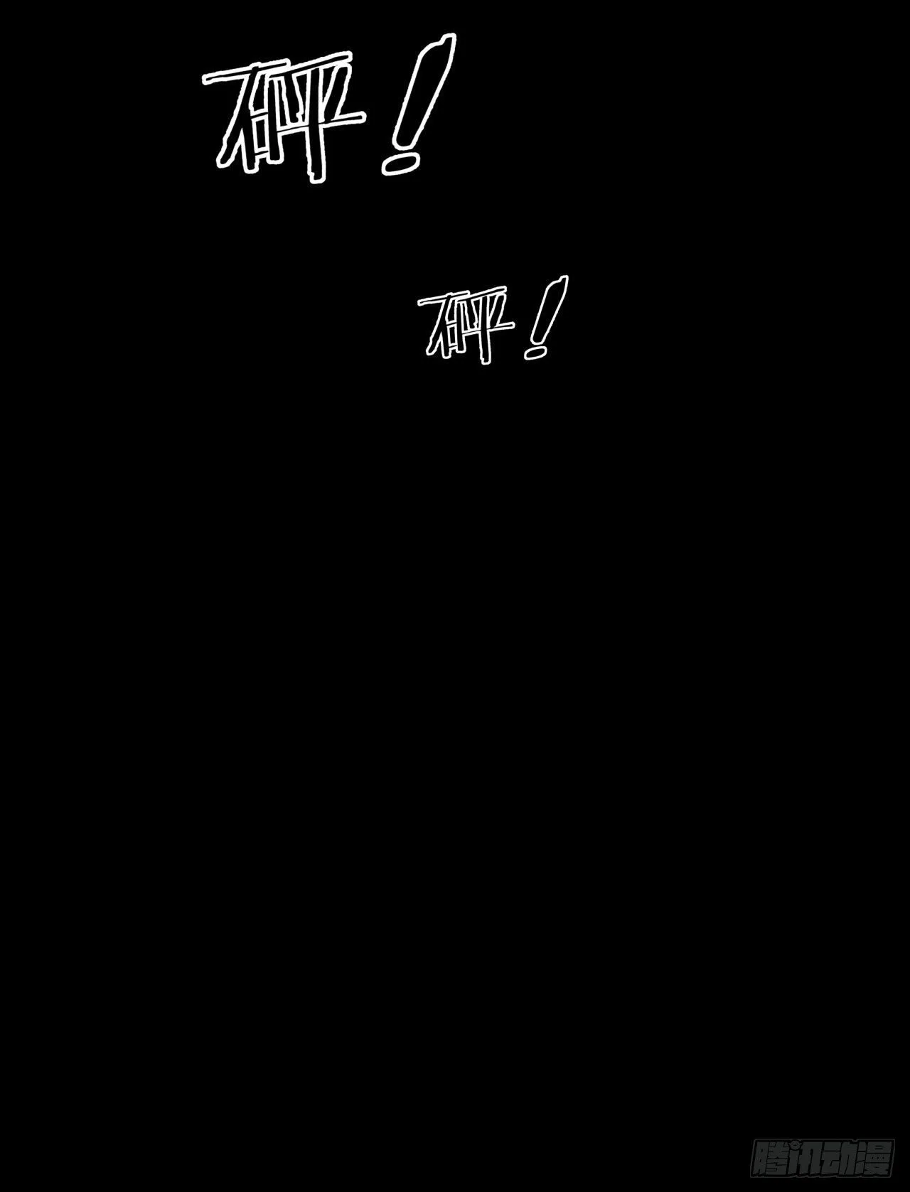 第18话 无限走廊41