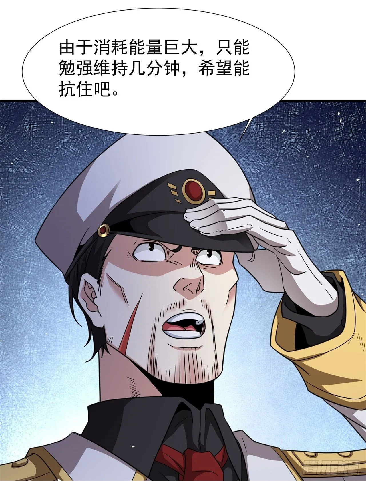第87话 恶魔的契约49
