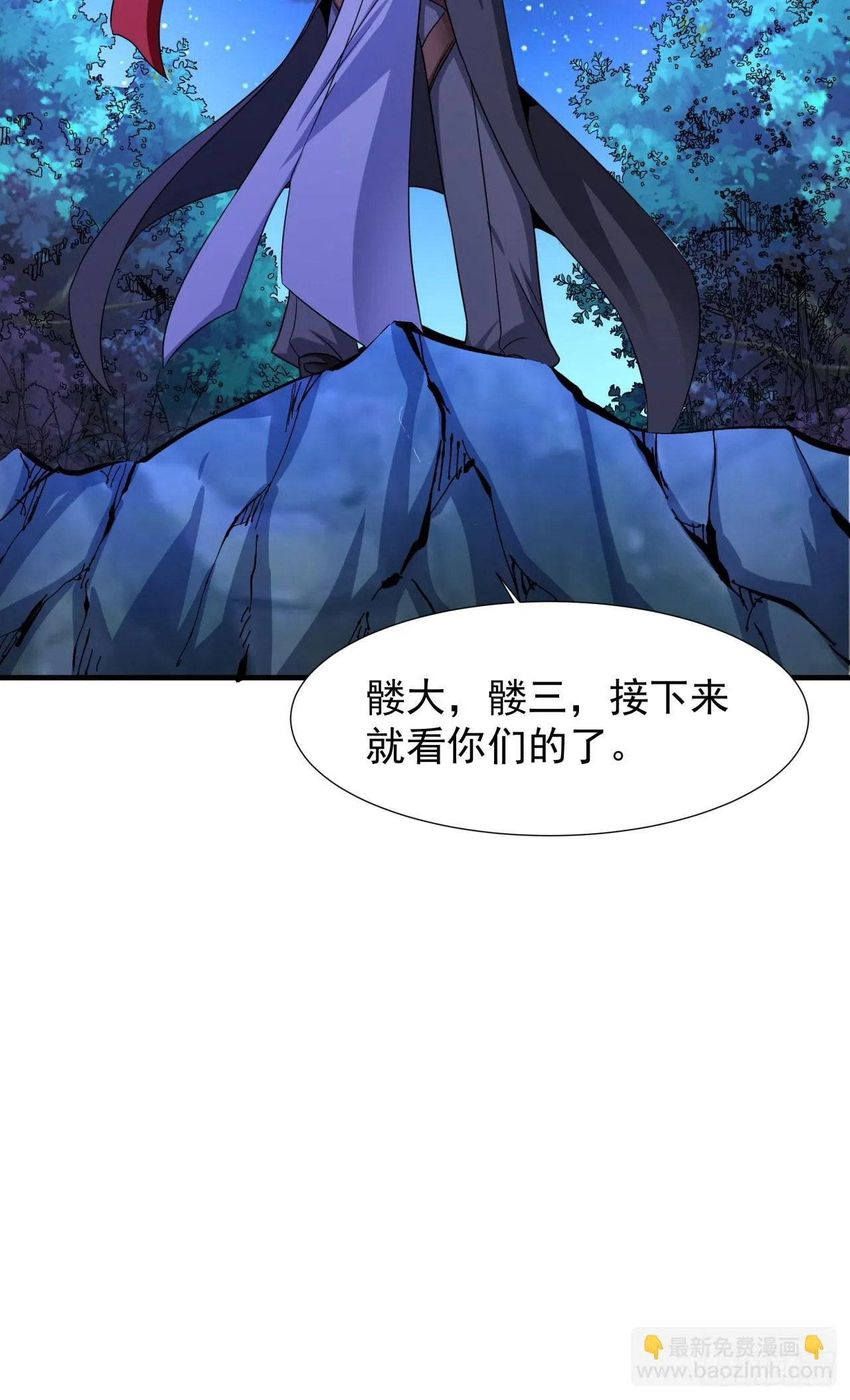 第73话 逼上绝路12