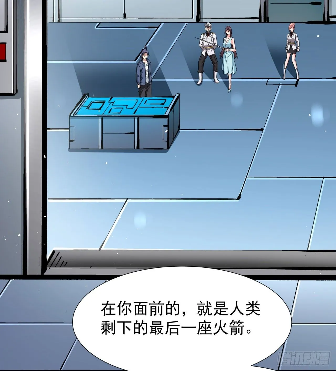 第86话 被玩弄的圣女37