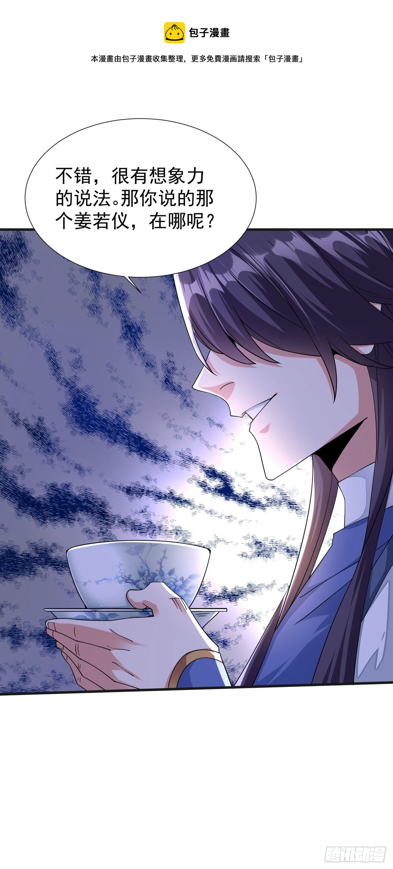 第14话 匕林秘境36