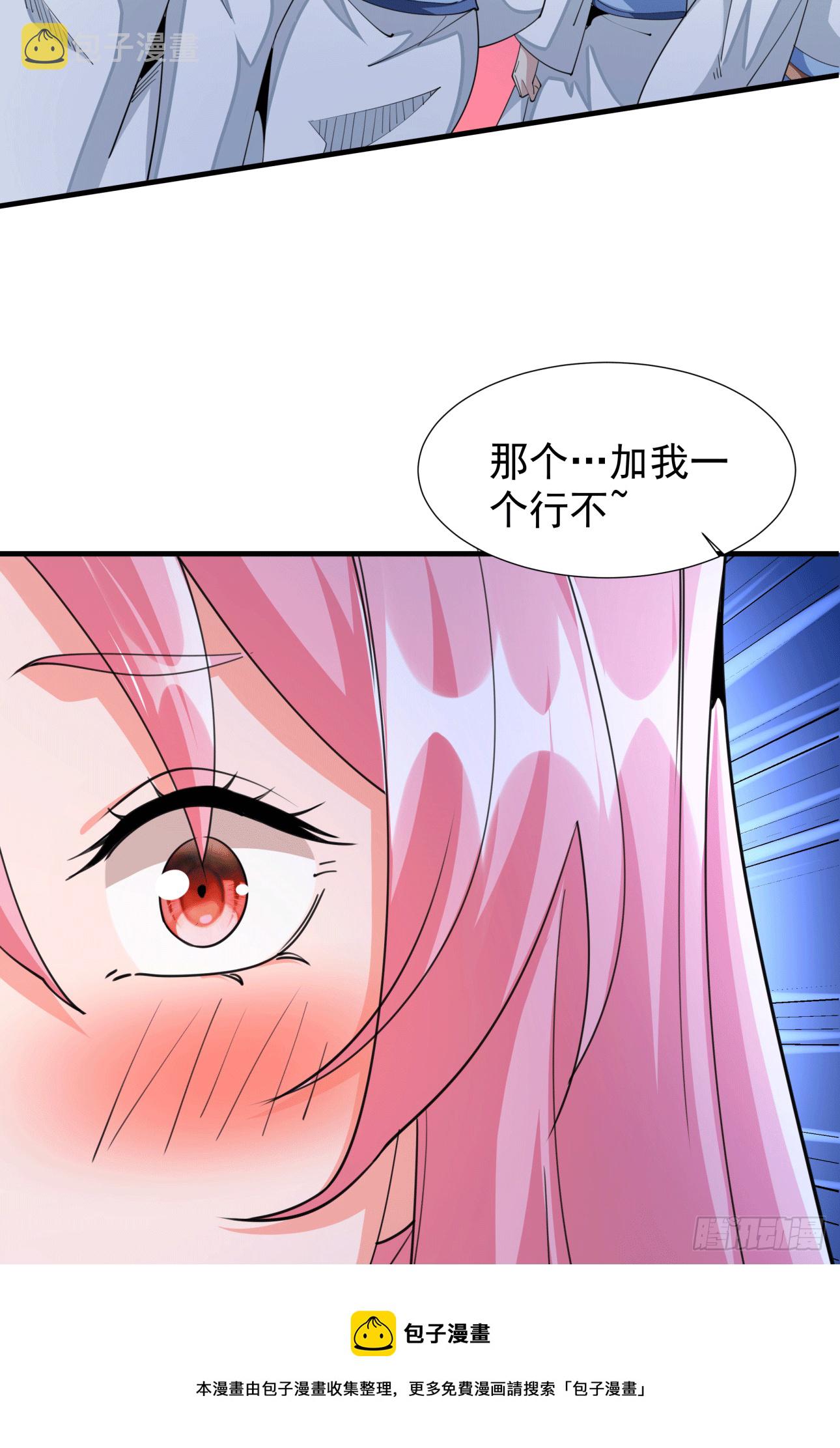 第15话 绿了你的未婚夫12