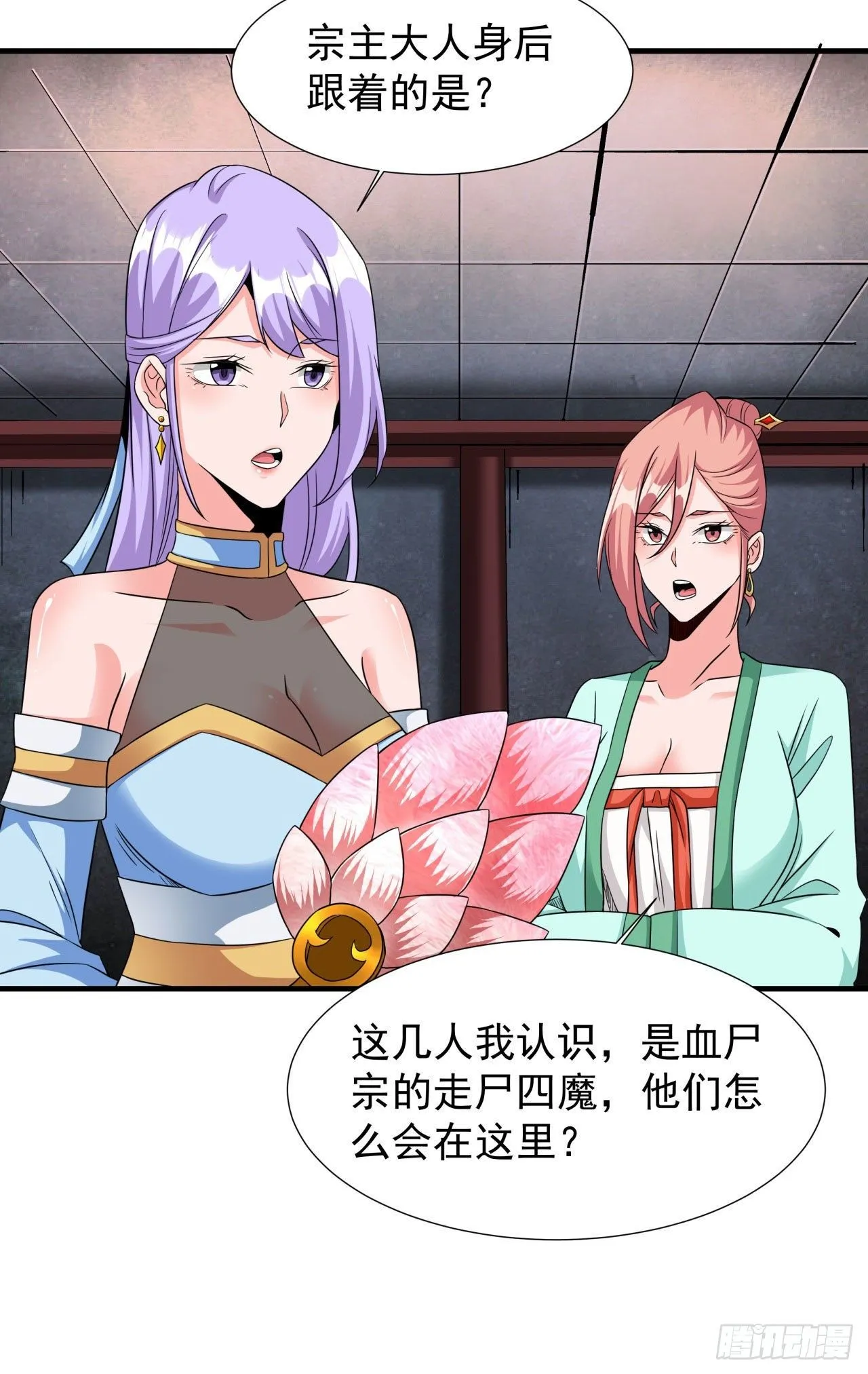 第65话 翻手为云22