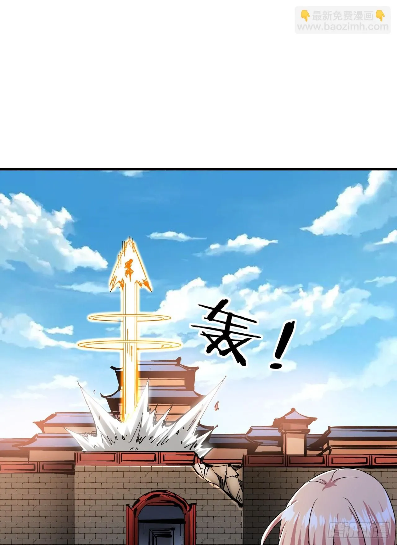 第79话 万人双修大会（下）30