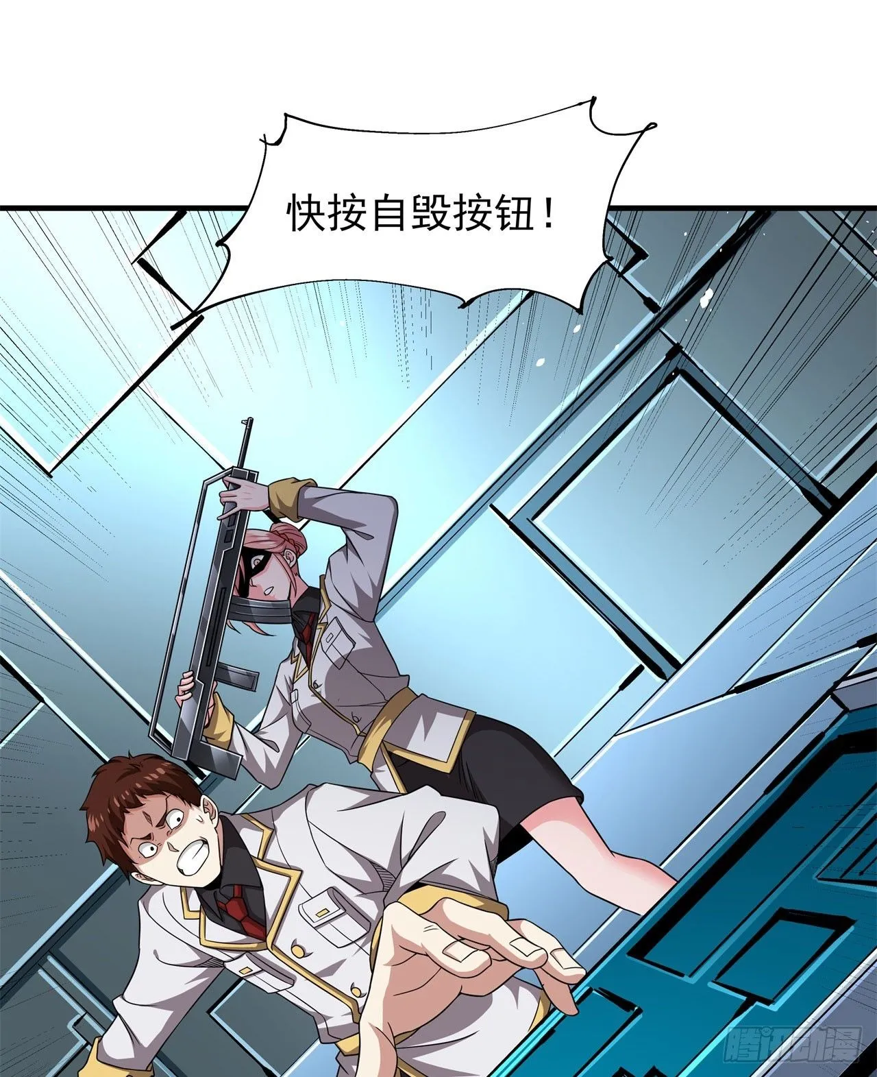 第85话 军中禁地41