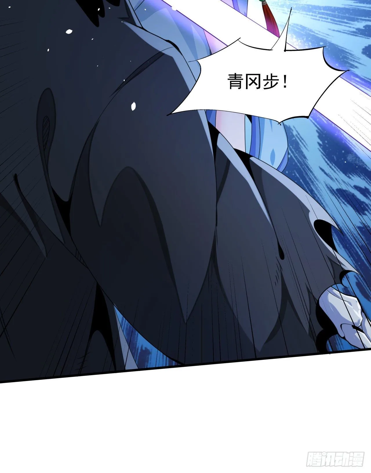 第18话 无限走廊19