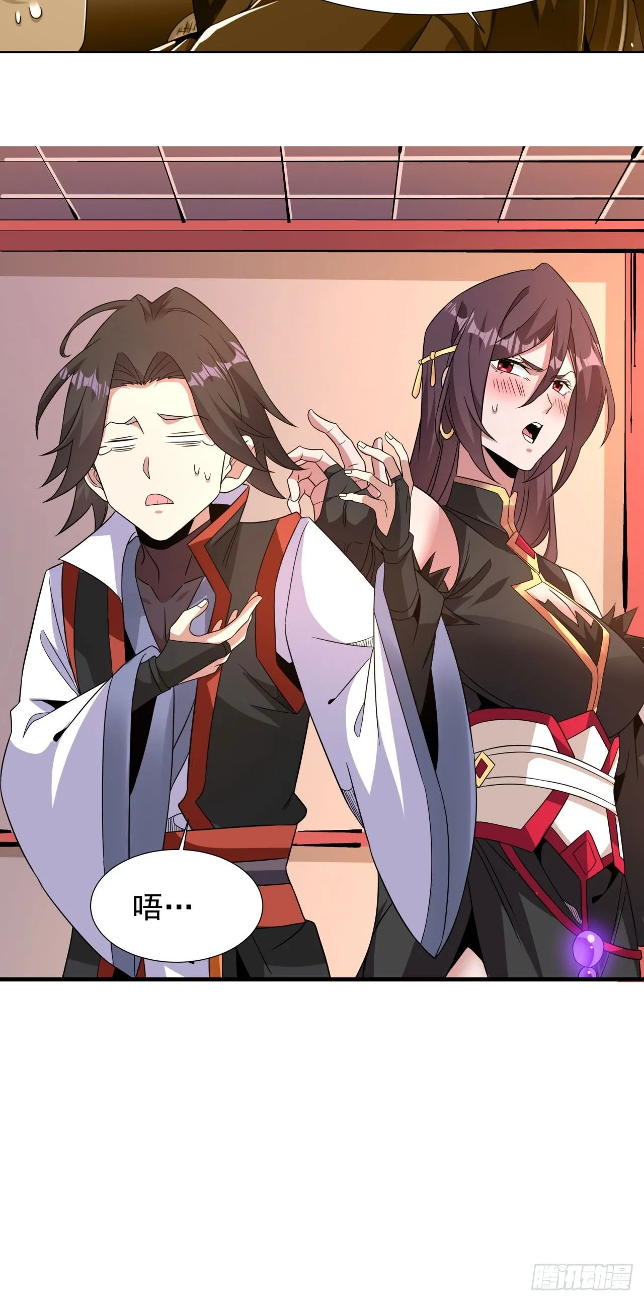 第77话 双修大会！开启！38