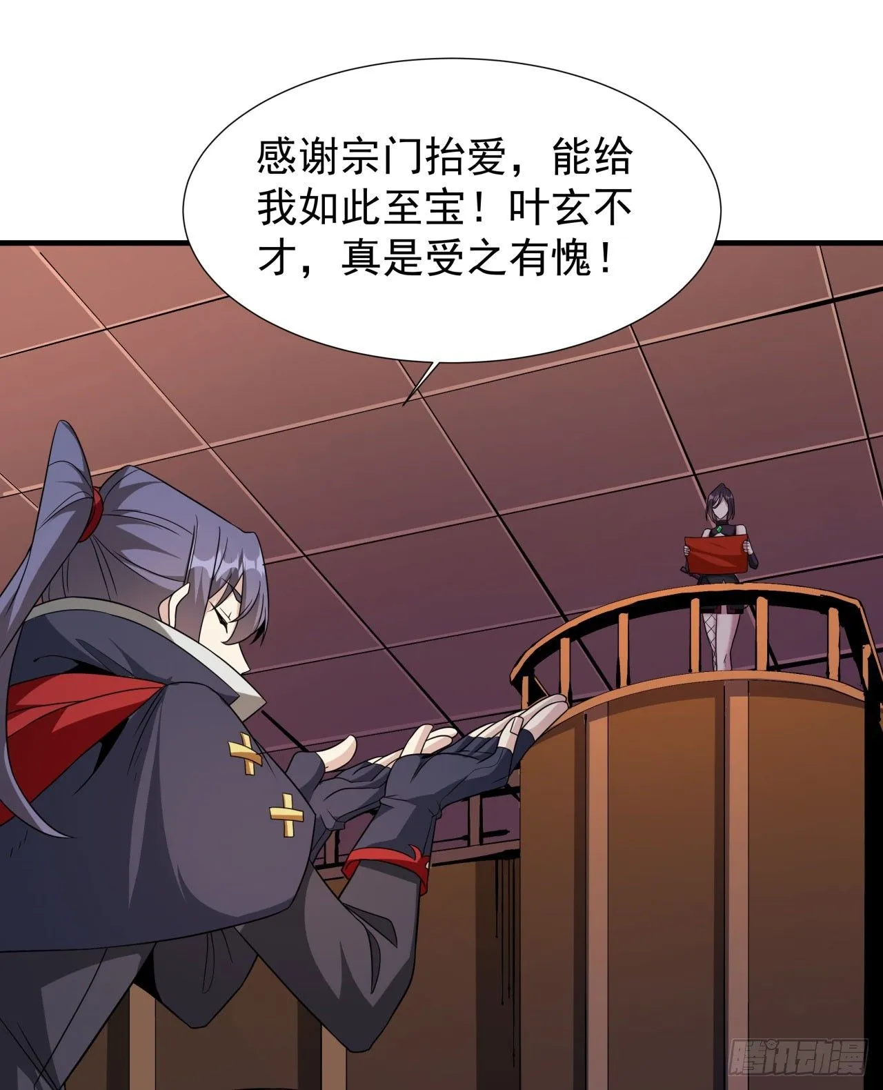 第72话 杀戮之夜28