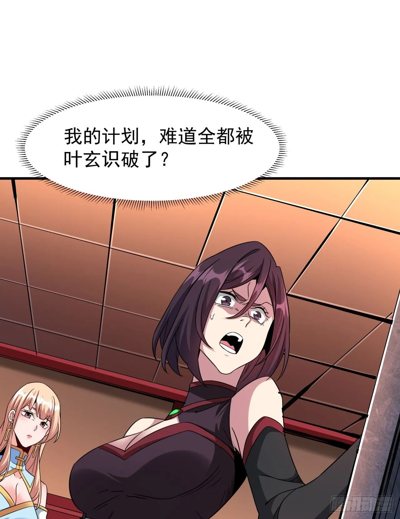 第69话 巅峰对决8