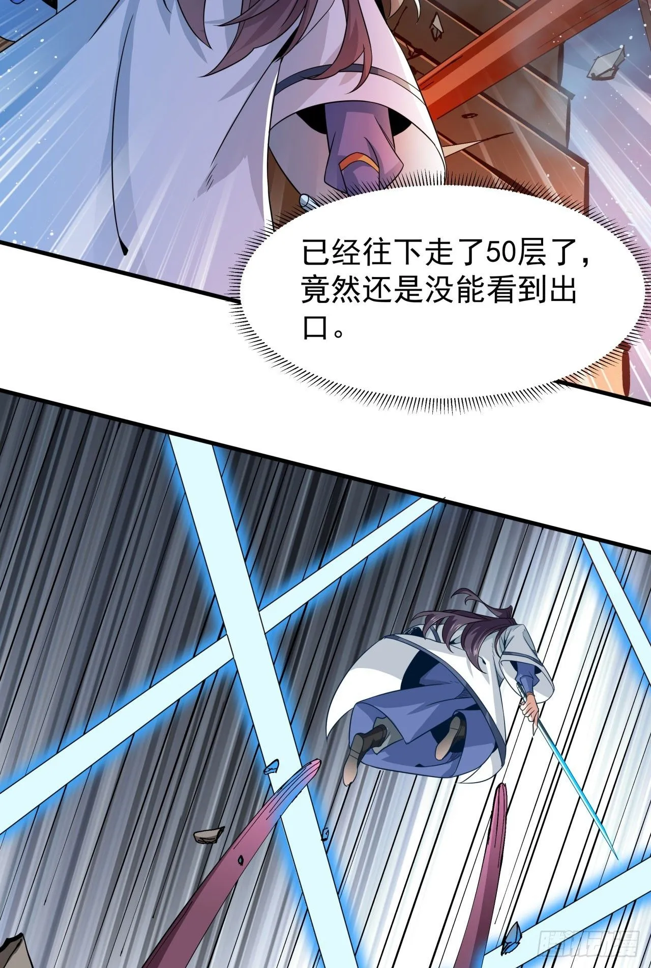 第76话 放置PALY24