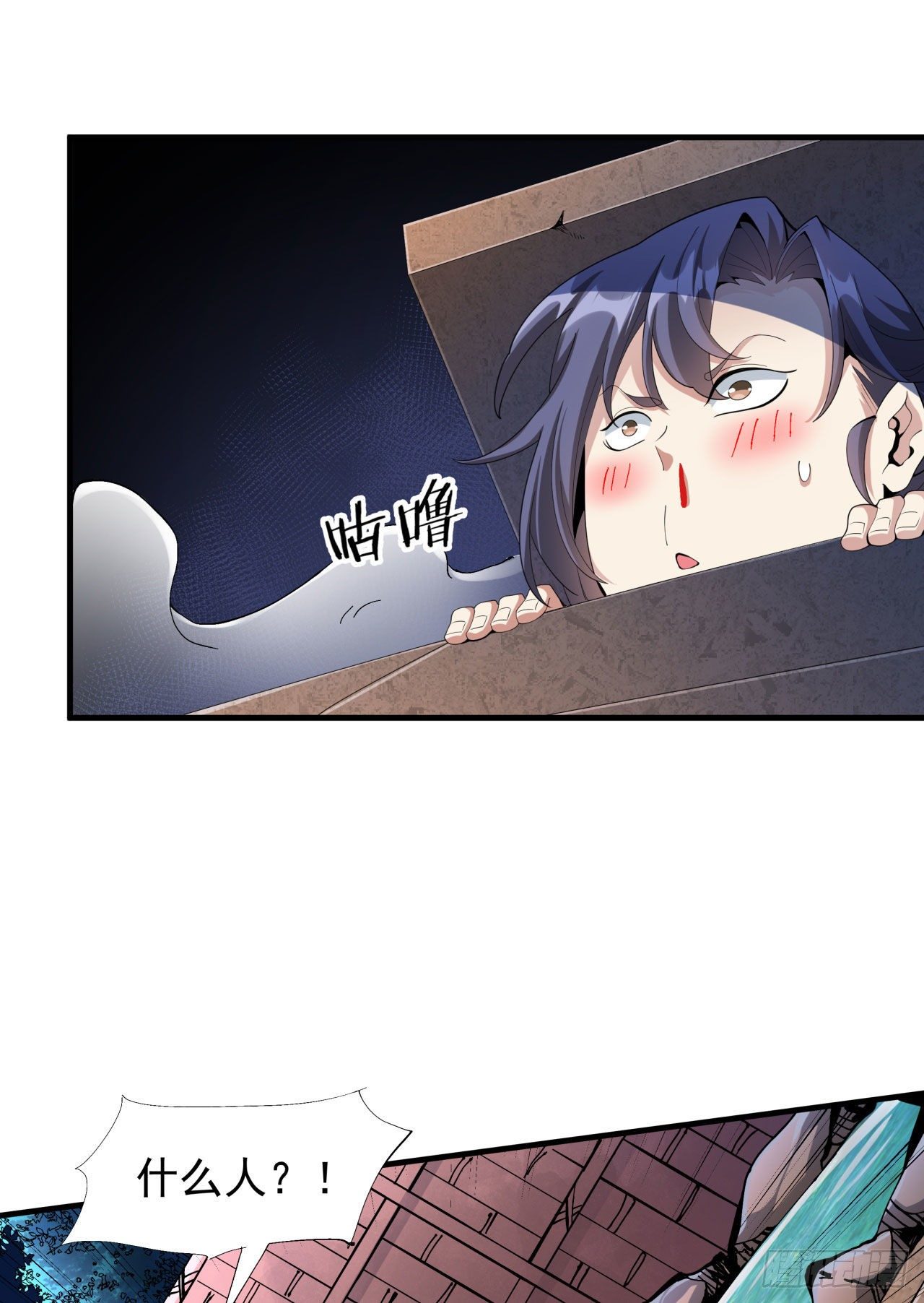 第9话 万众无一的炼药术17