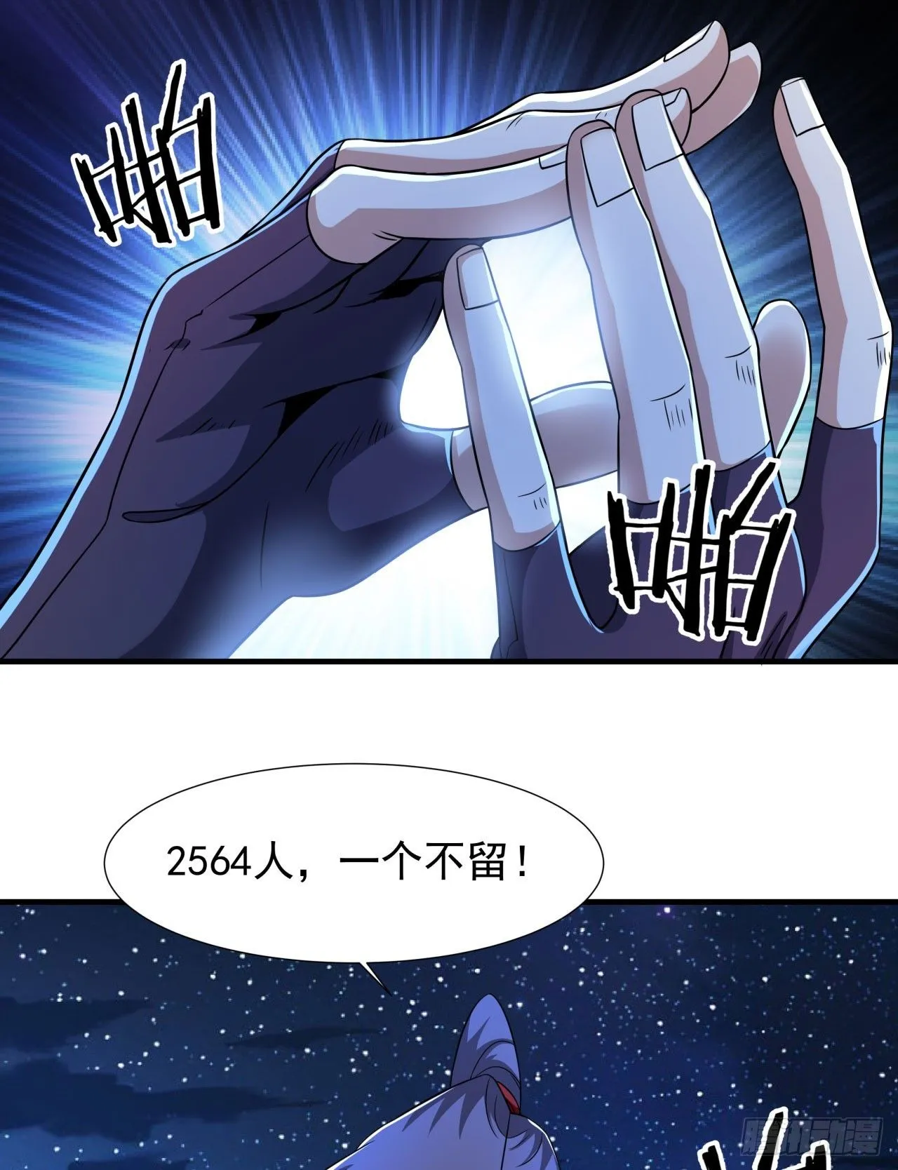 第73话 逼上绝路44