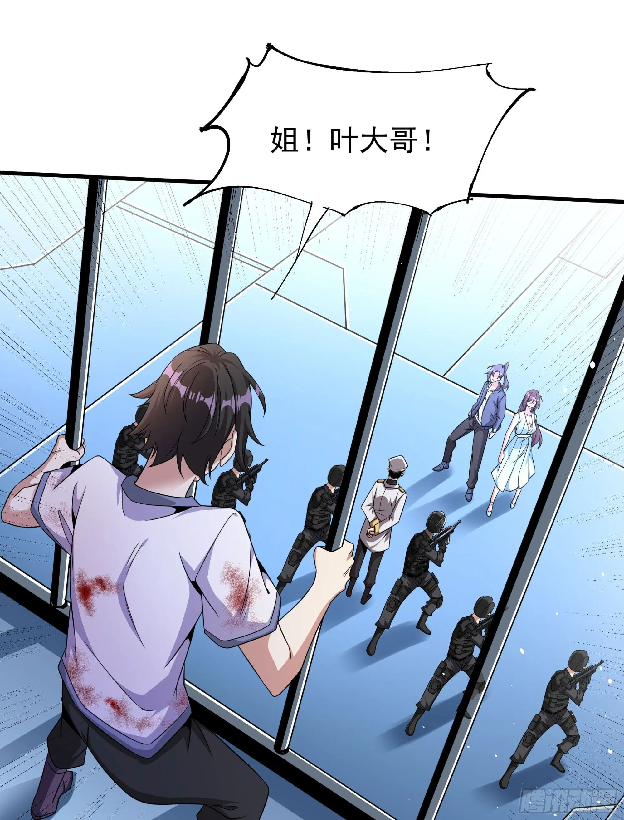 第84话 修仙者大战热武器11