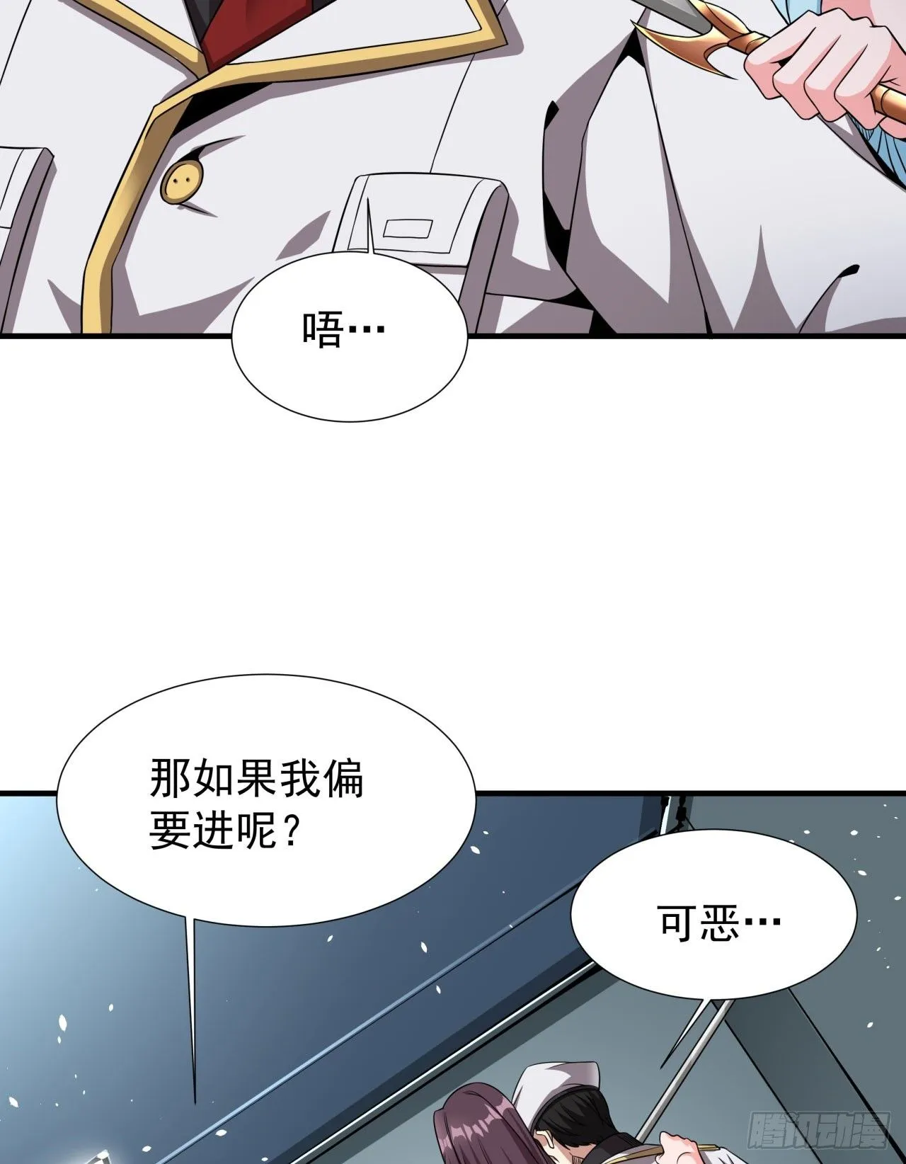 第85话 军中禁地38