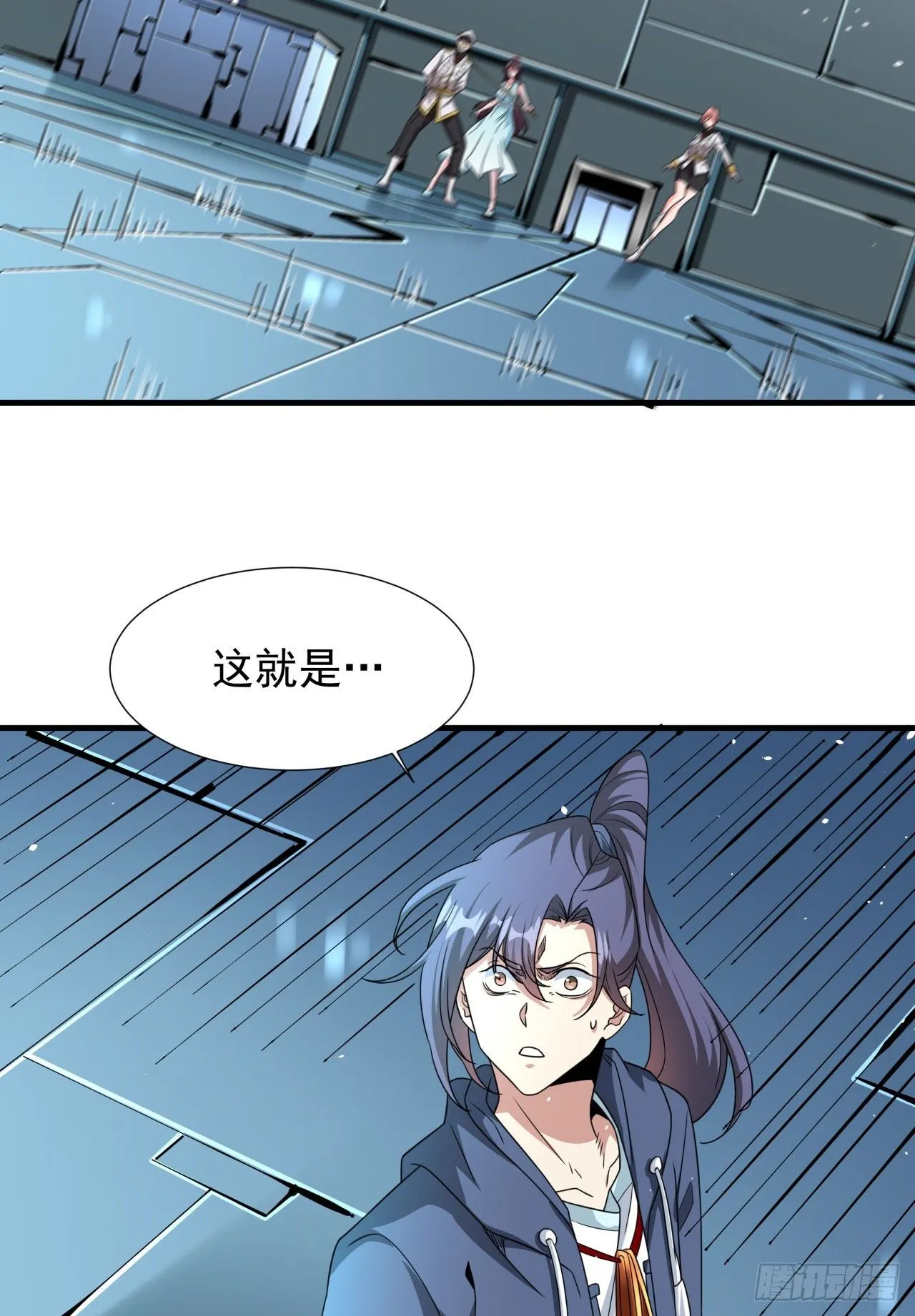 第86话 被玩弄的圣女7