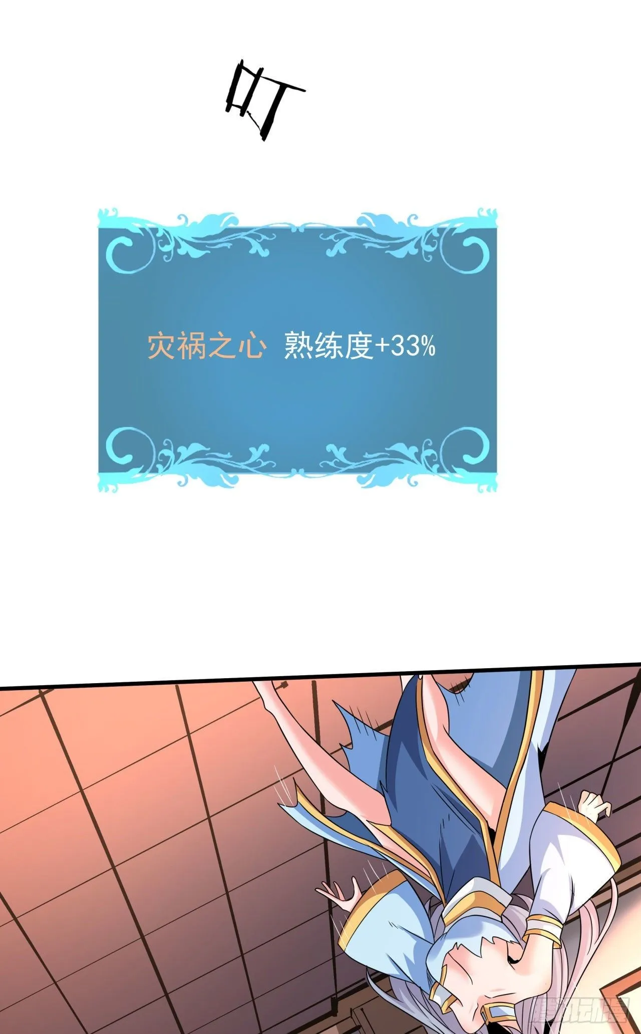 第63话 大开杀戒35