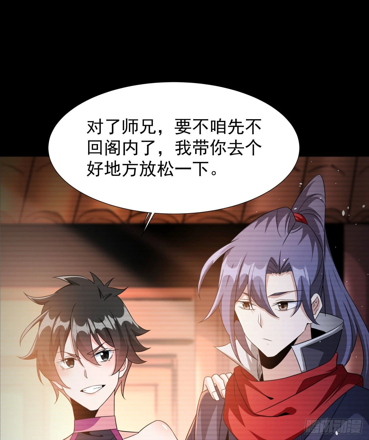 第64话 搜魂大法43
