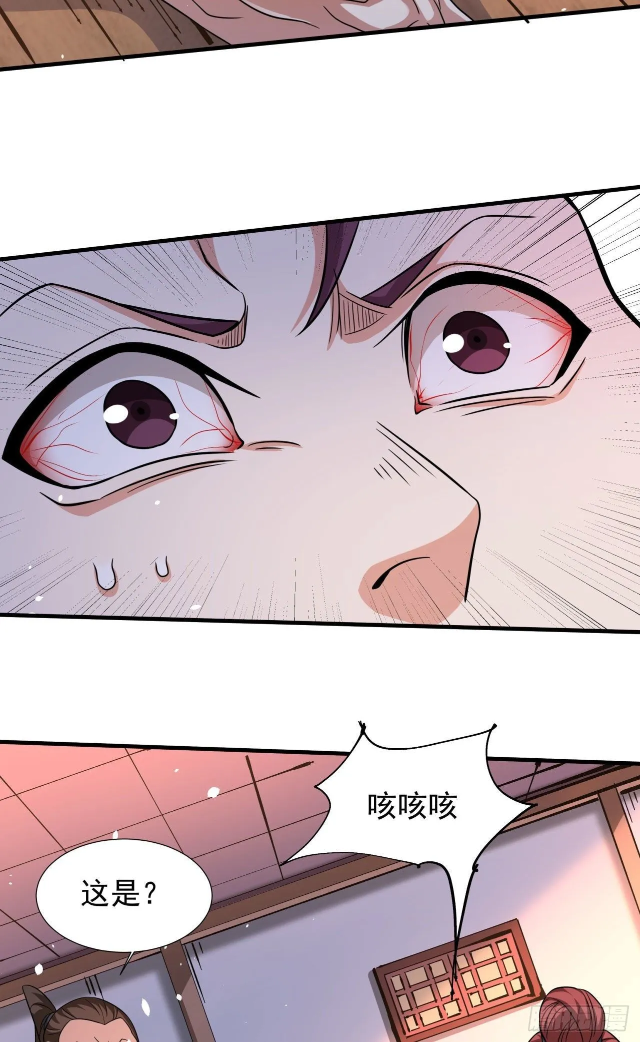 第63话 大开杀戒39