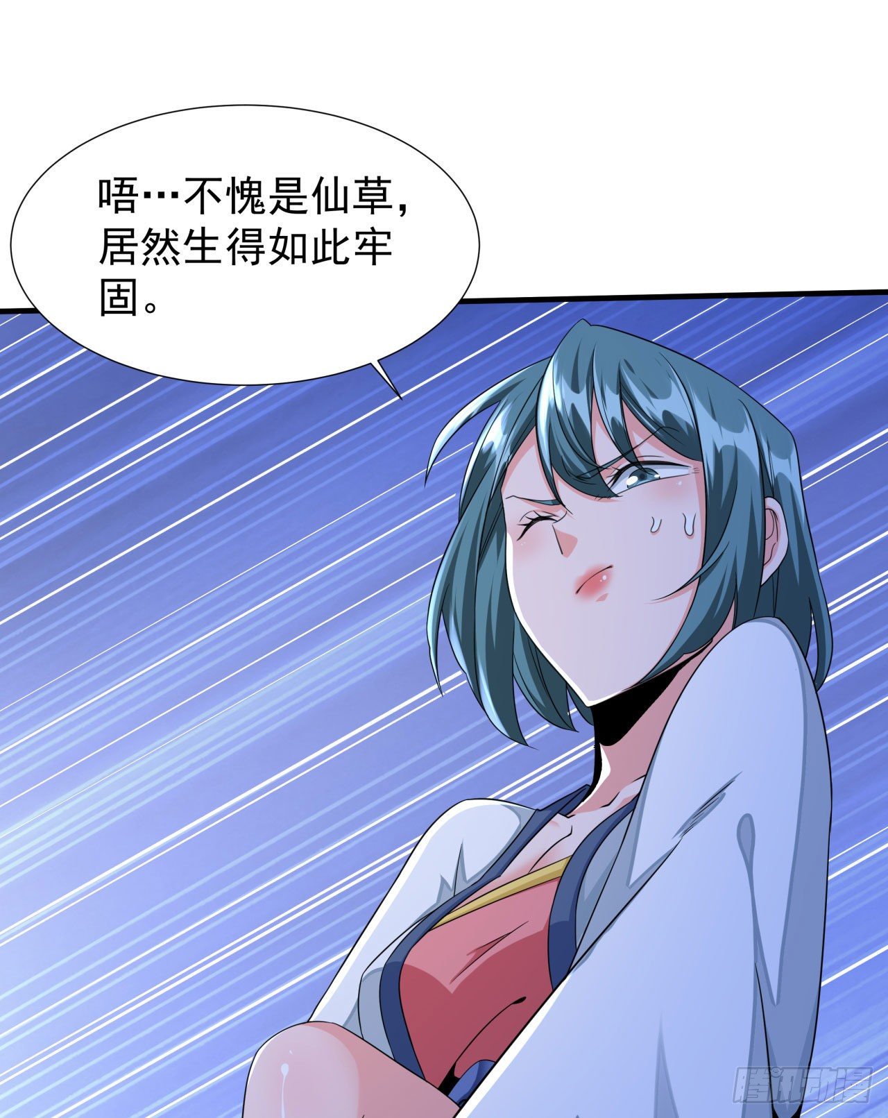 第20话 水晶洞窟29