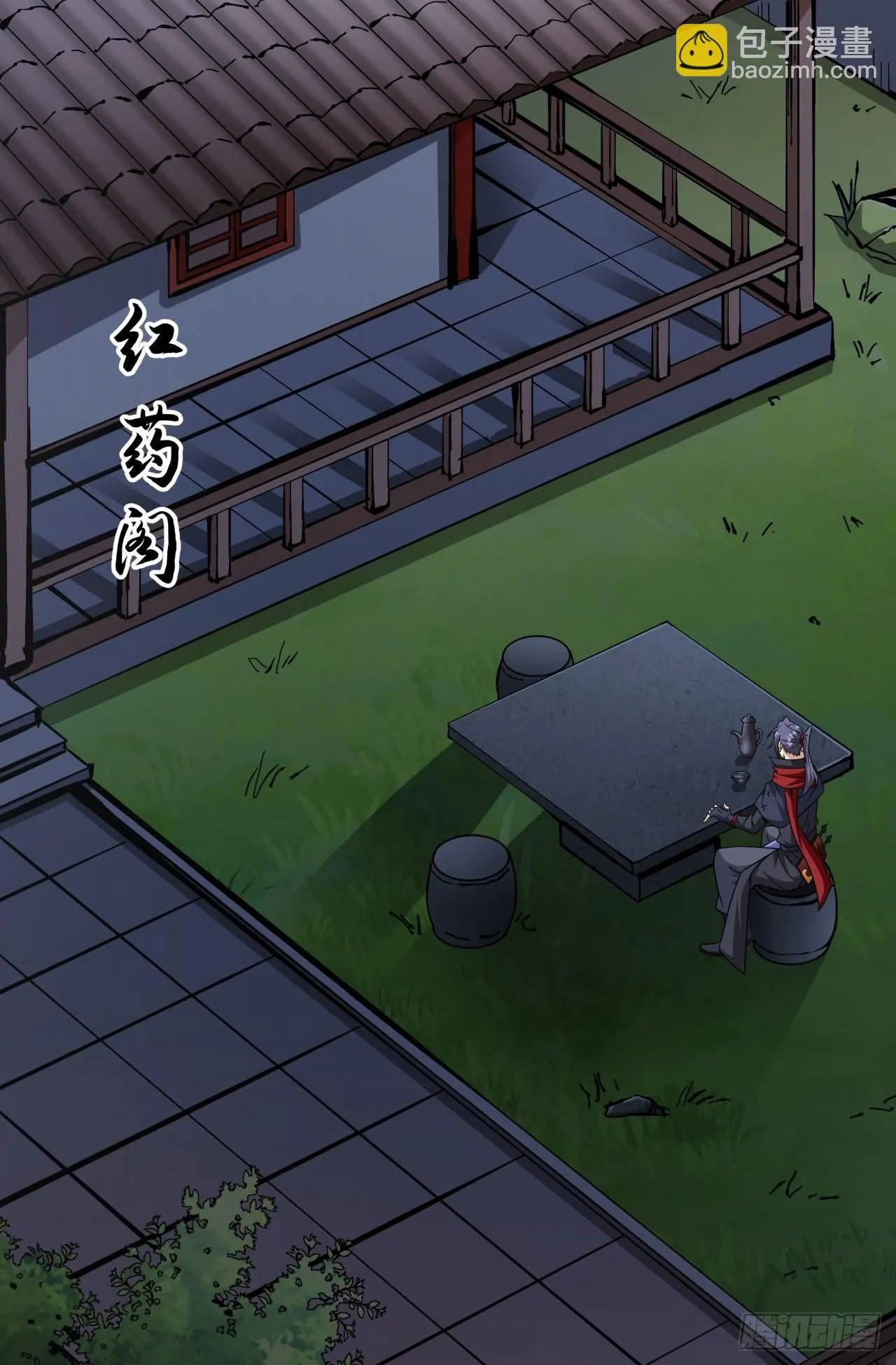 第75话 心剑26