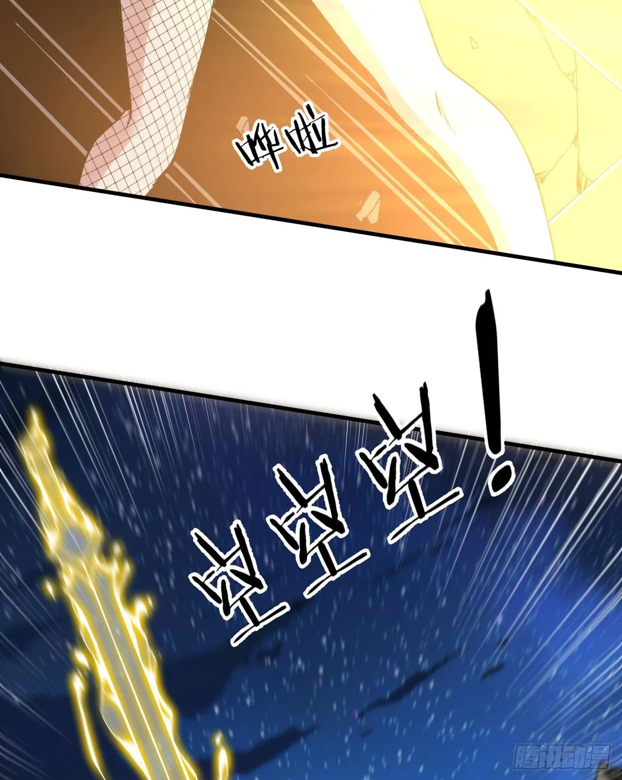 第75话 心剑18