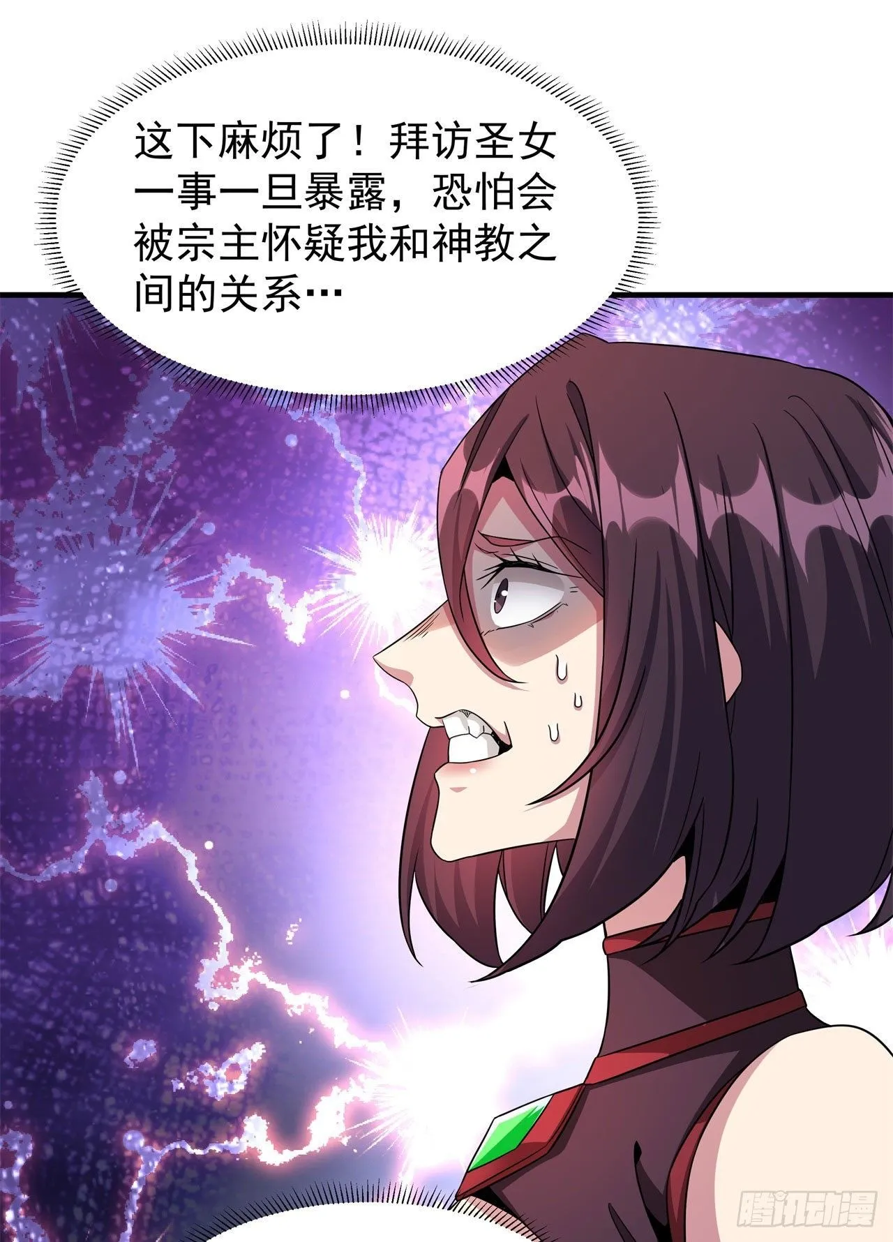 第65话 翻手为云28