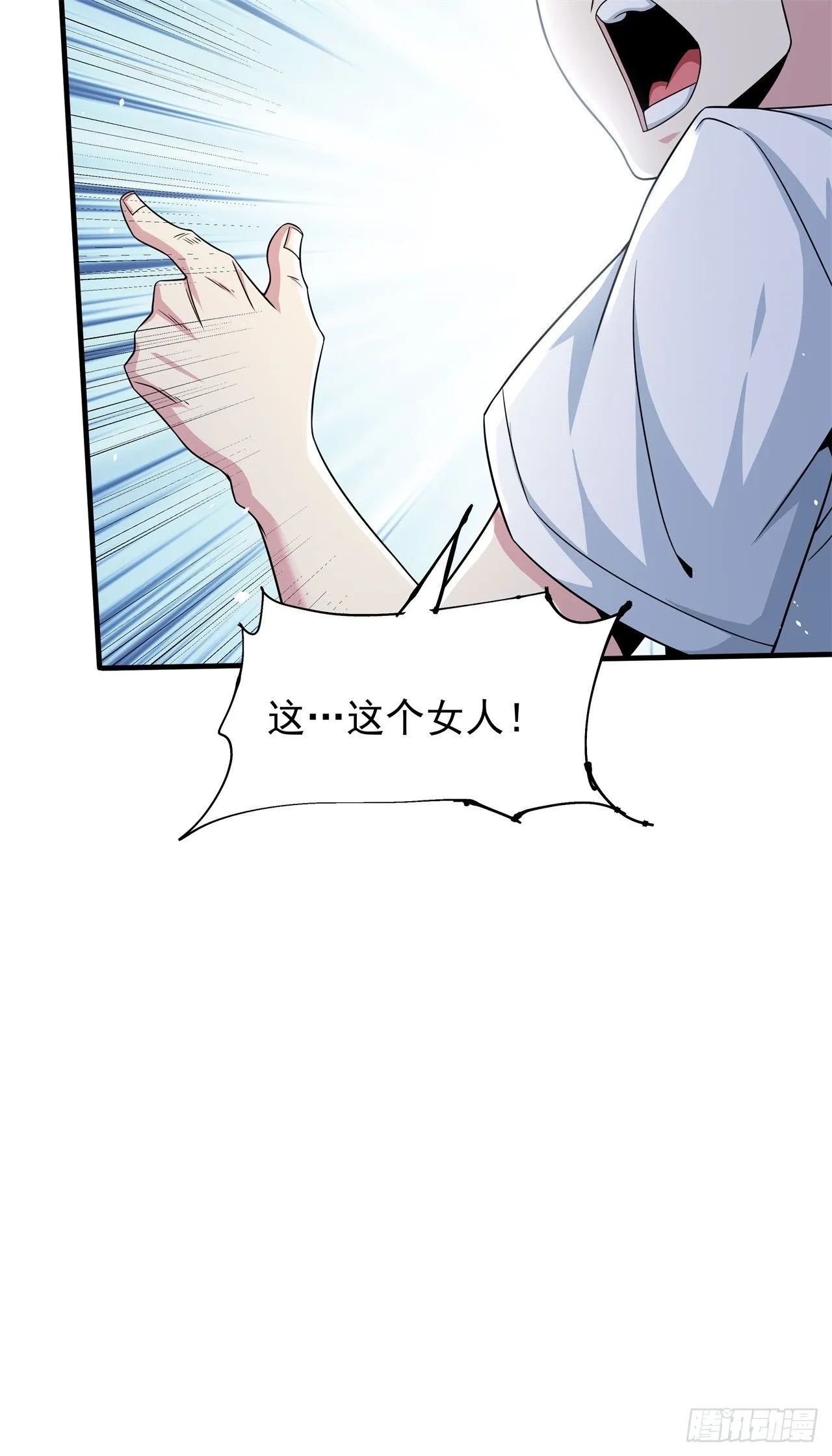 第87话 恶魔的契约12