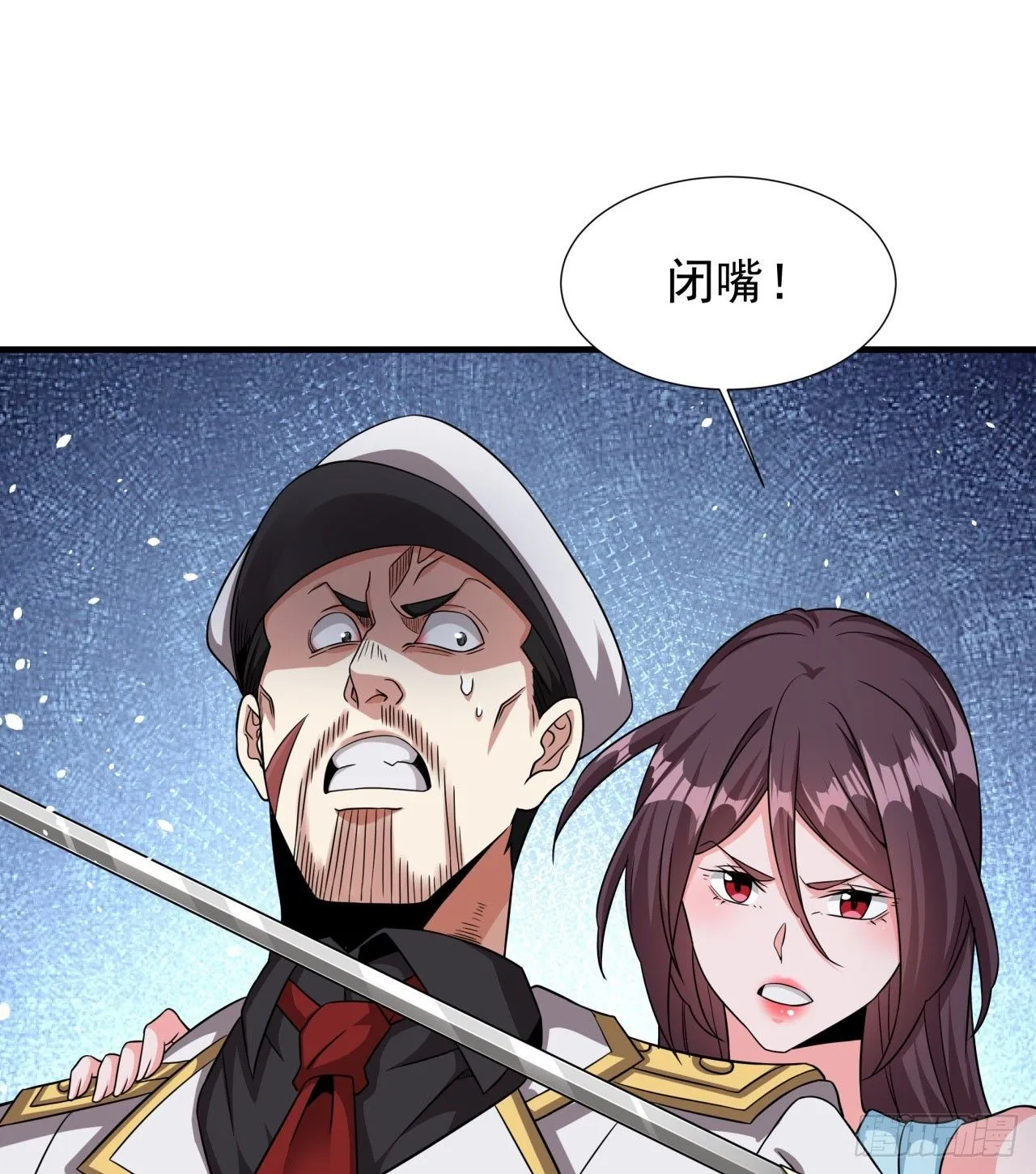 第85话 军中禁地37