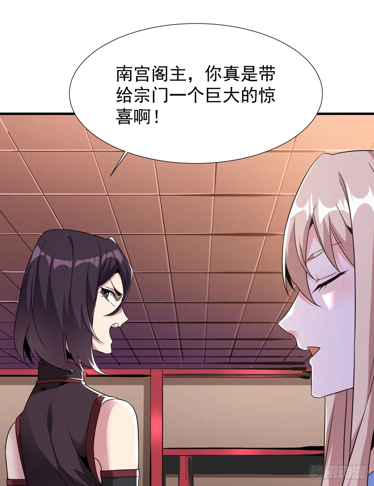 第72话 杀戮之夜32