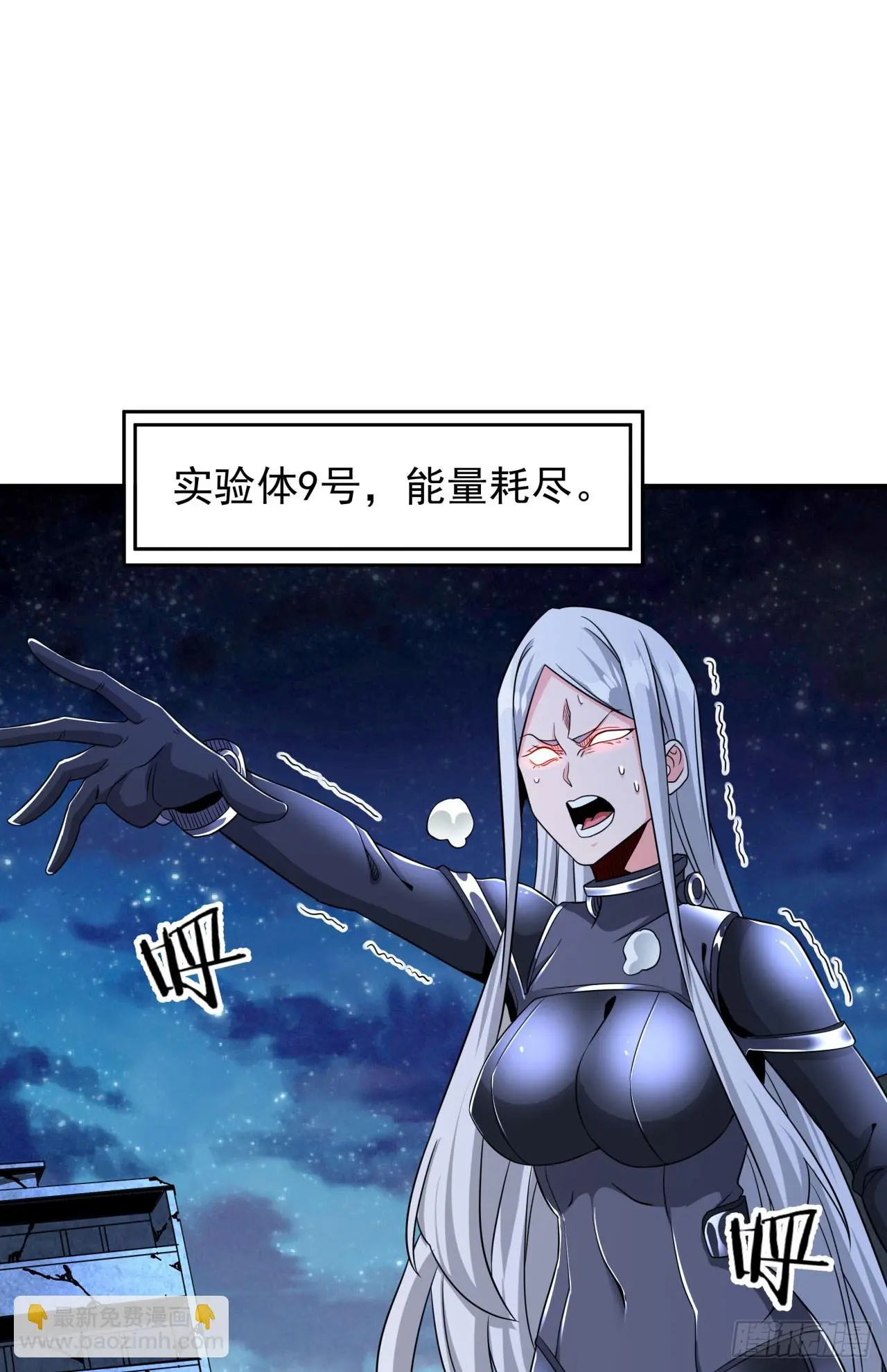 第82话 深潜夜魇29