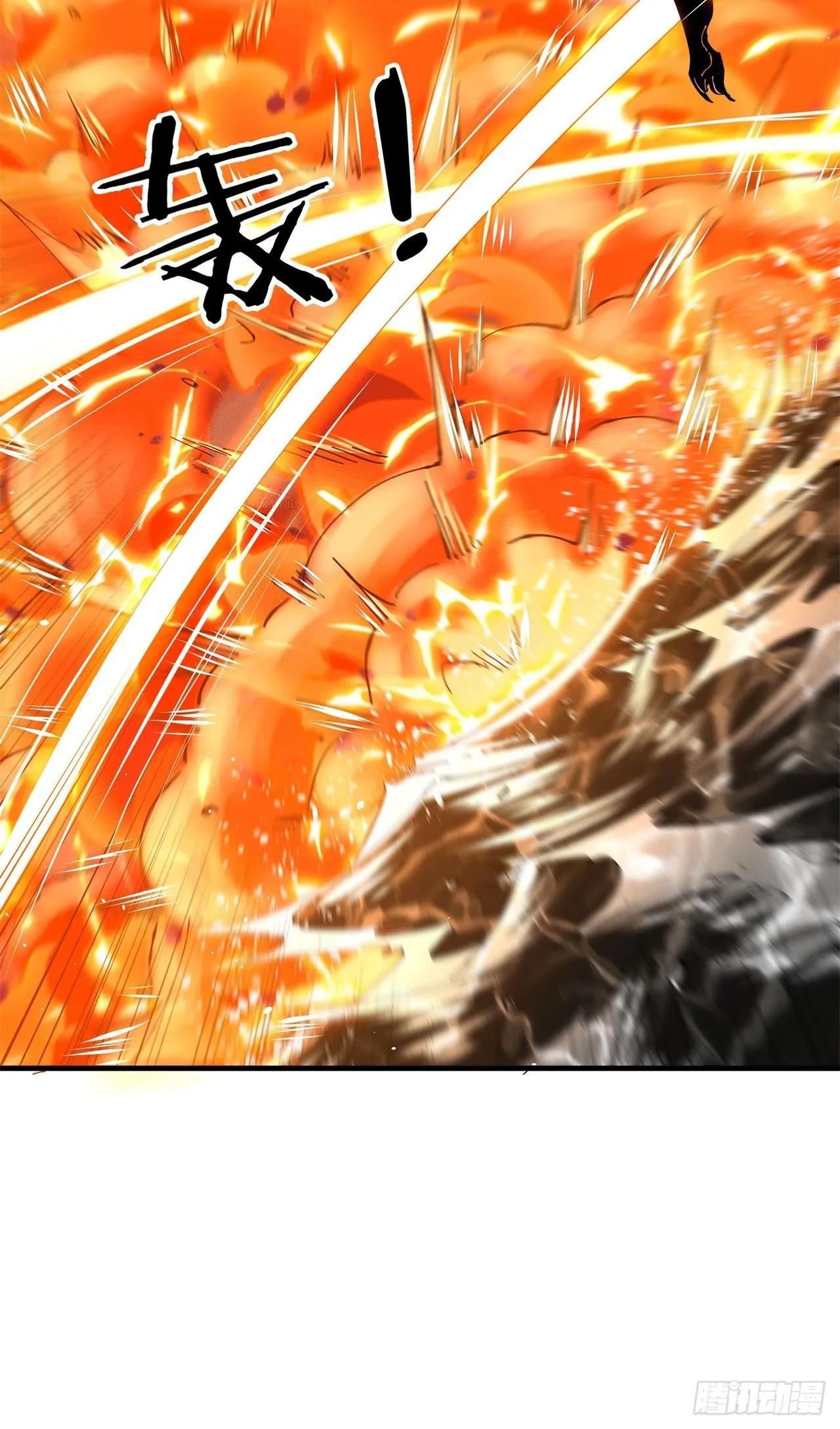 第88话 跨越万年的告白51