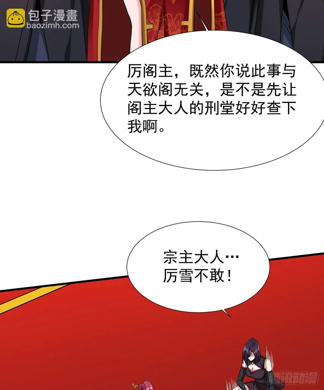 第65话 翻手为云20