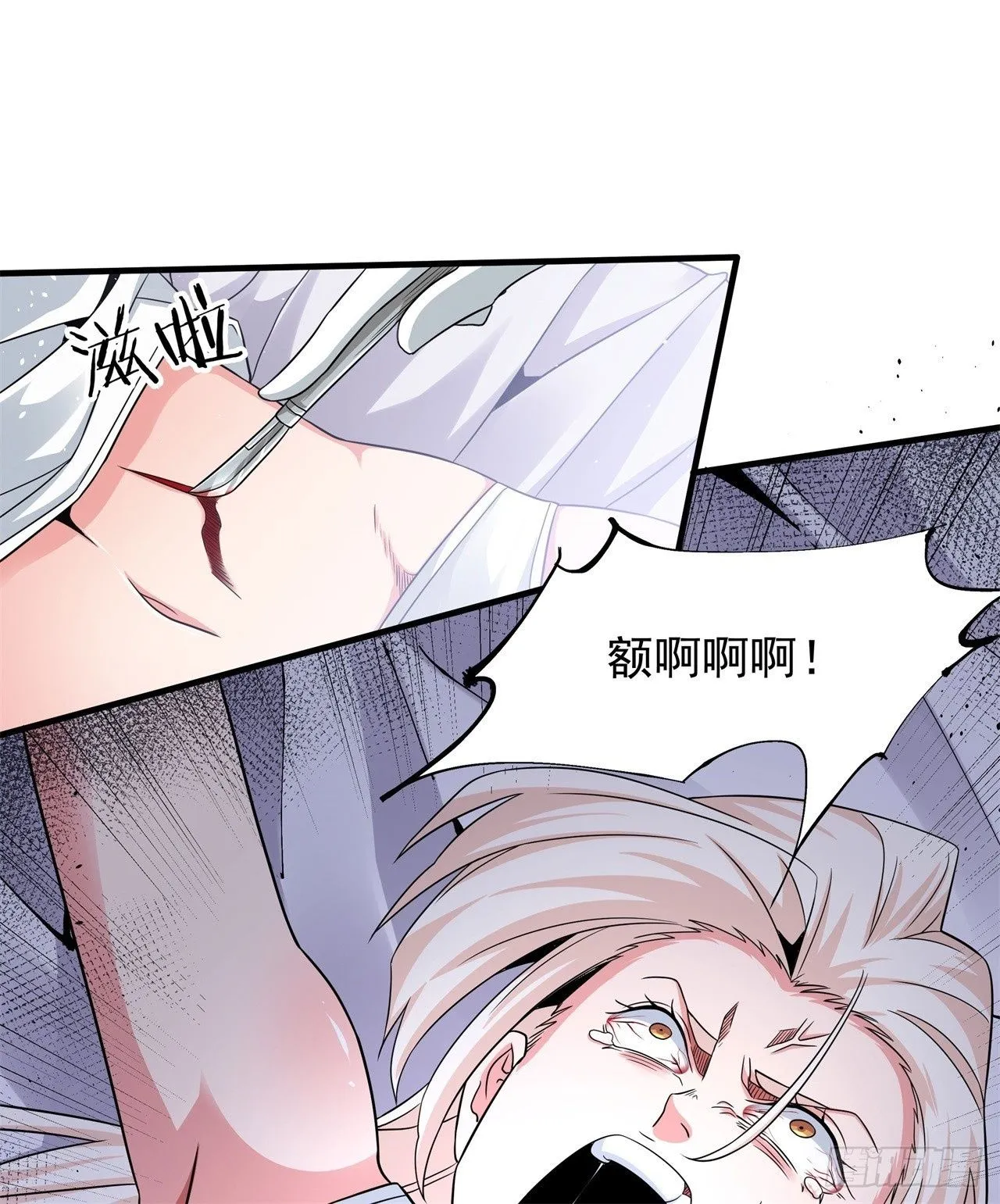 第87话 恶魔的契约1