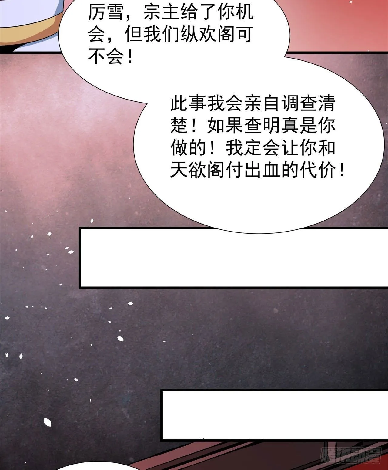 第65话 翻手为云33