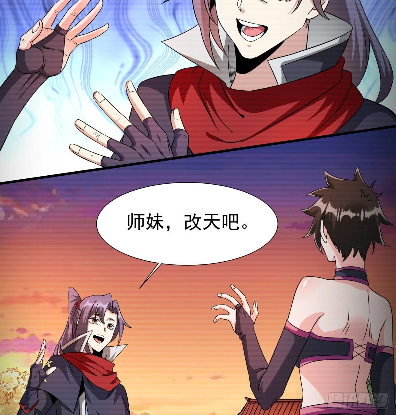 第64话 搜魂大法45