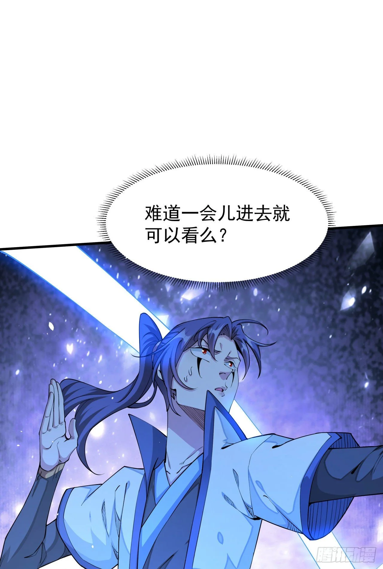 第18话 无限走廊37